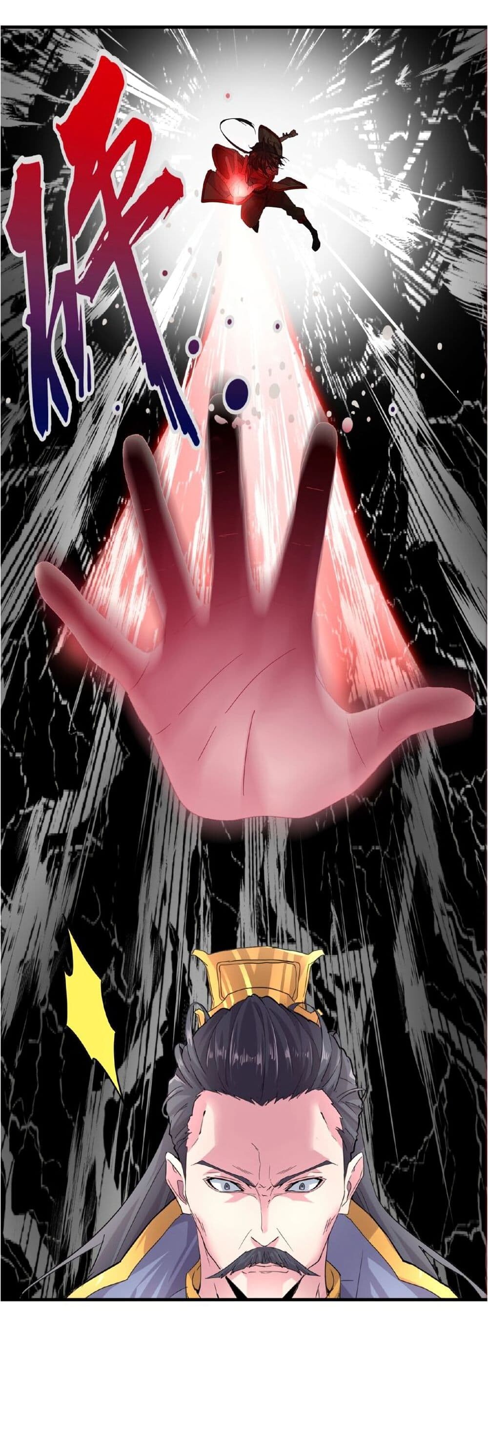 Magic Emperor ตอนที่ 8 34