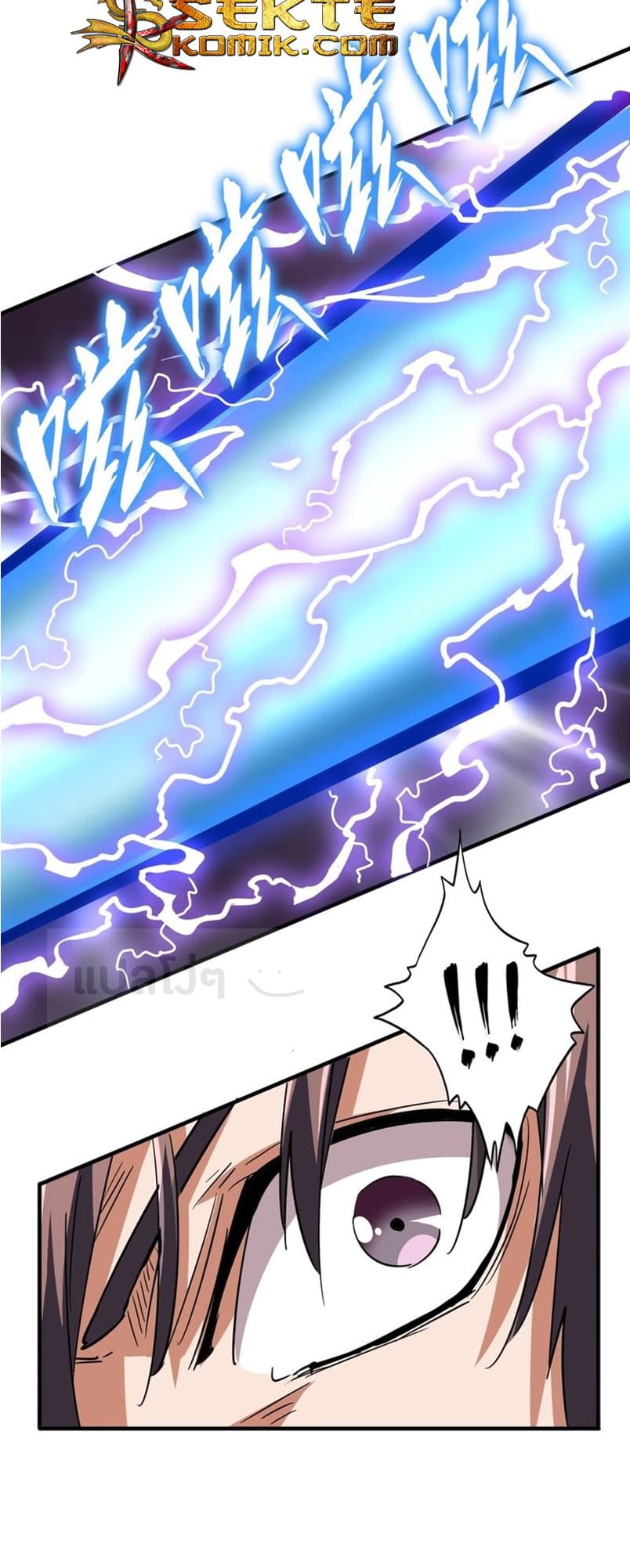 Magic Emperor ตอนที่ 80 6