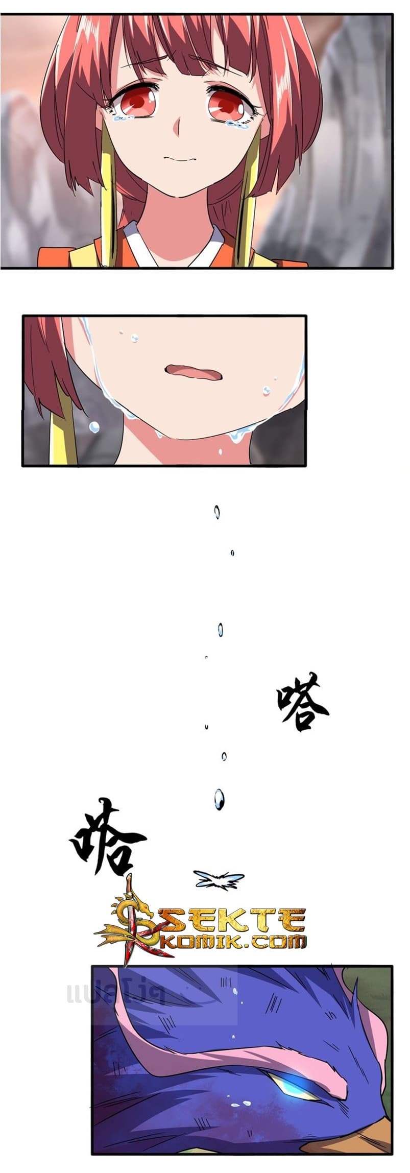 Magic Emperor ตอนที่ 81 12