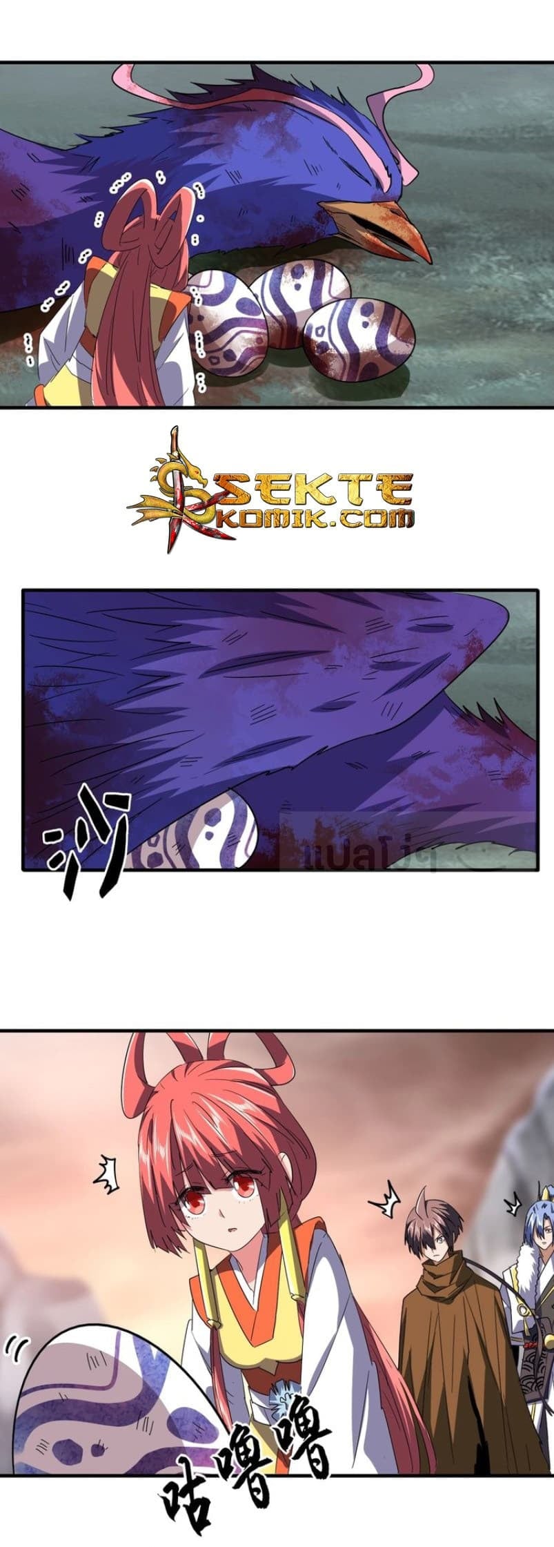 Magic Emperor ตอนที่ 81 16