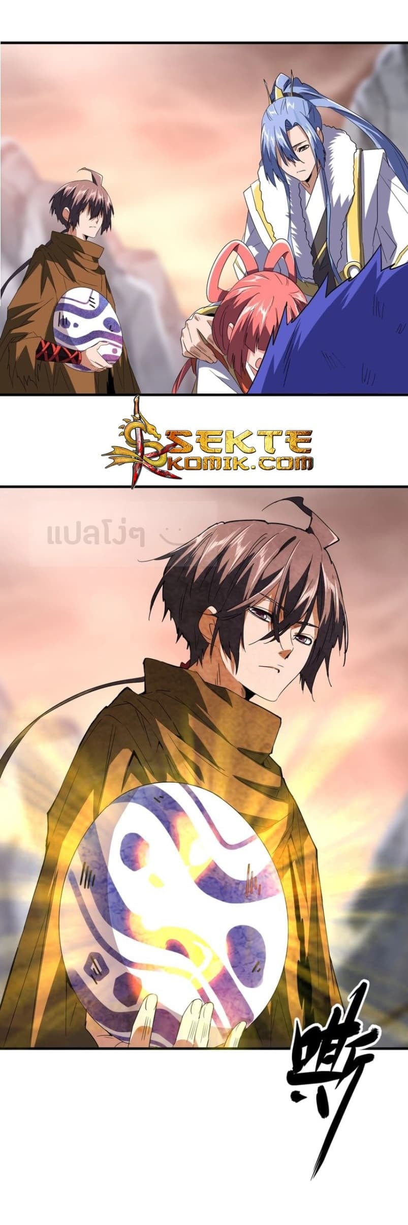 Magic Emperor ตอนที่ 81 22