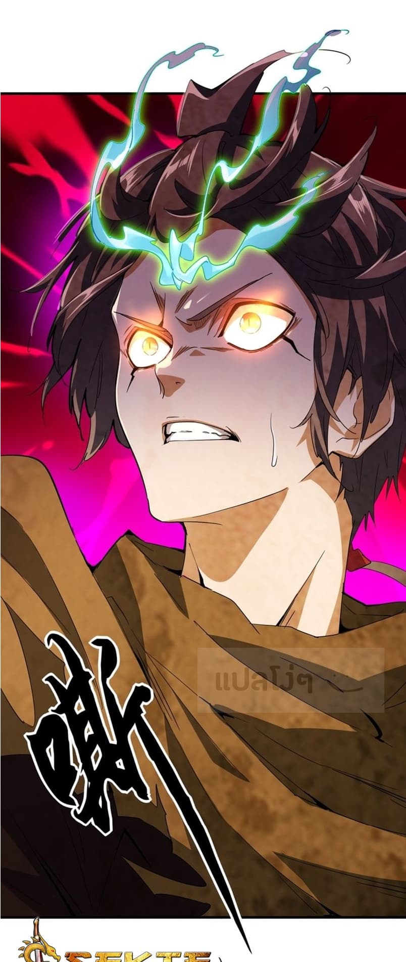 Magic Emperor ตอนที่ 81 5