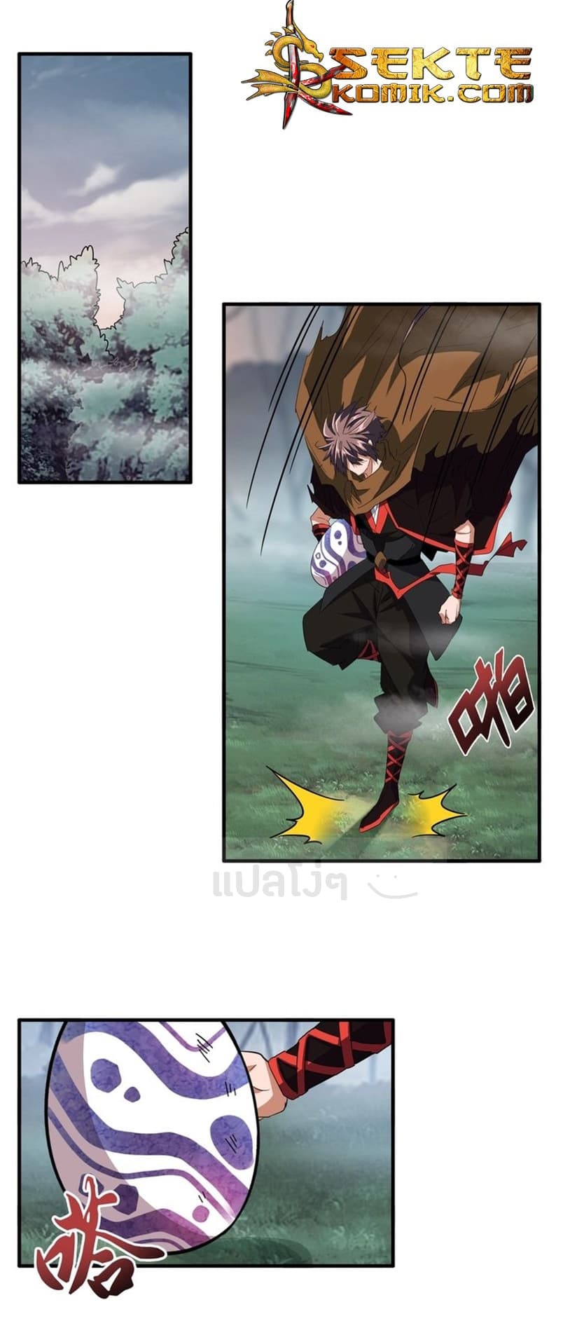 Magic Emperor ตอนที่ 82 7