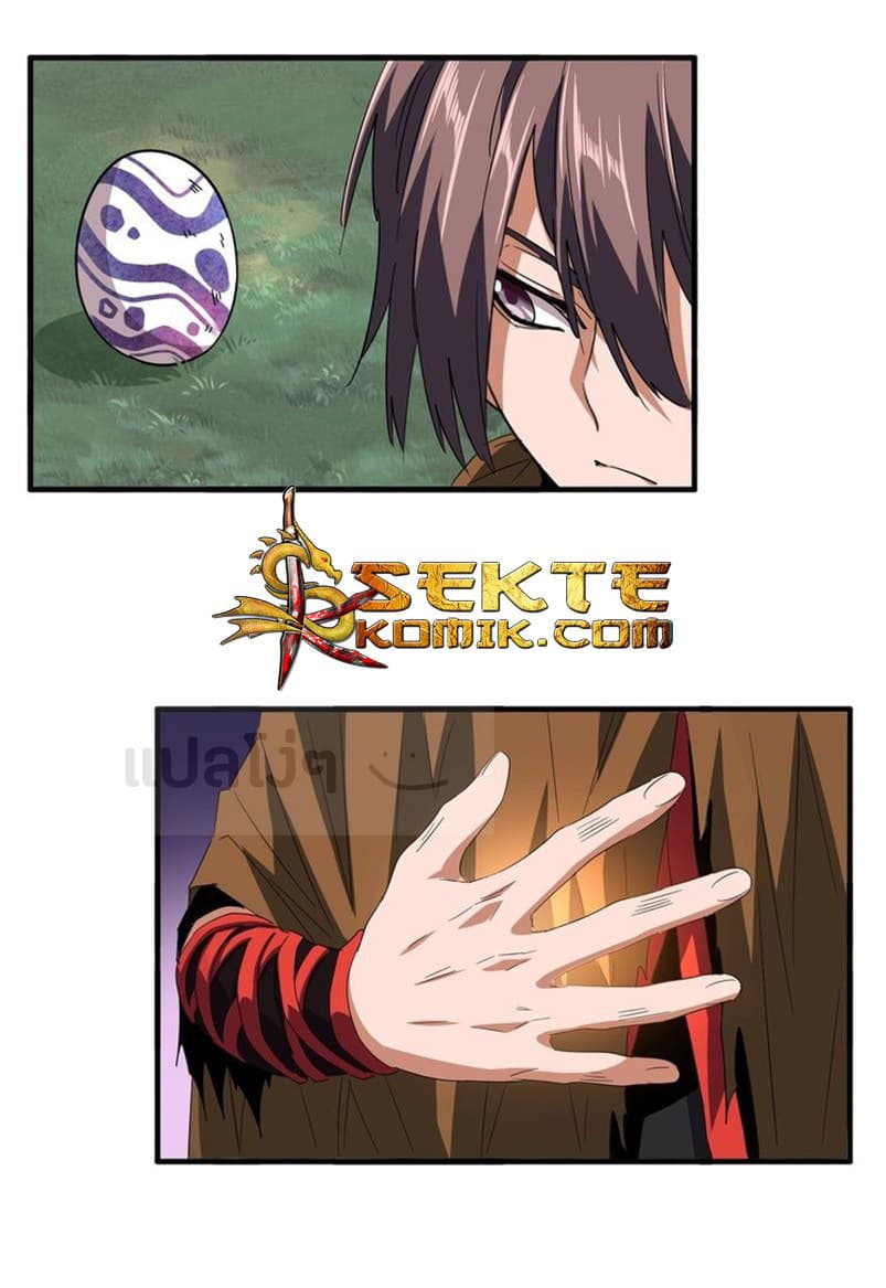 Magic Emperor ตอนที่ 82 9