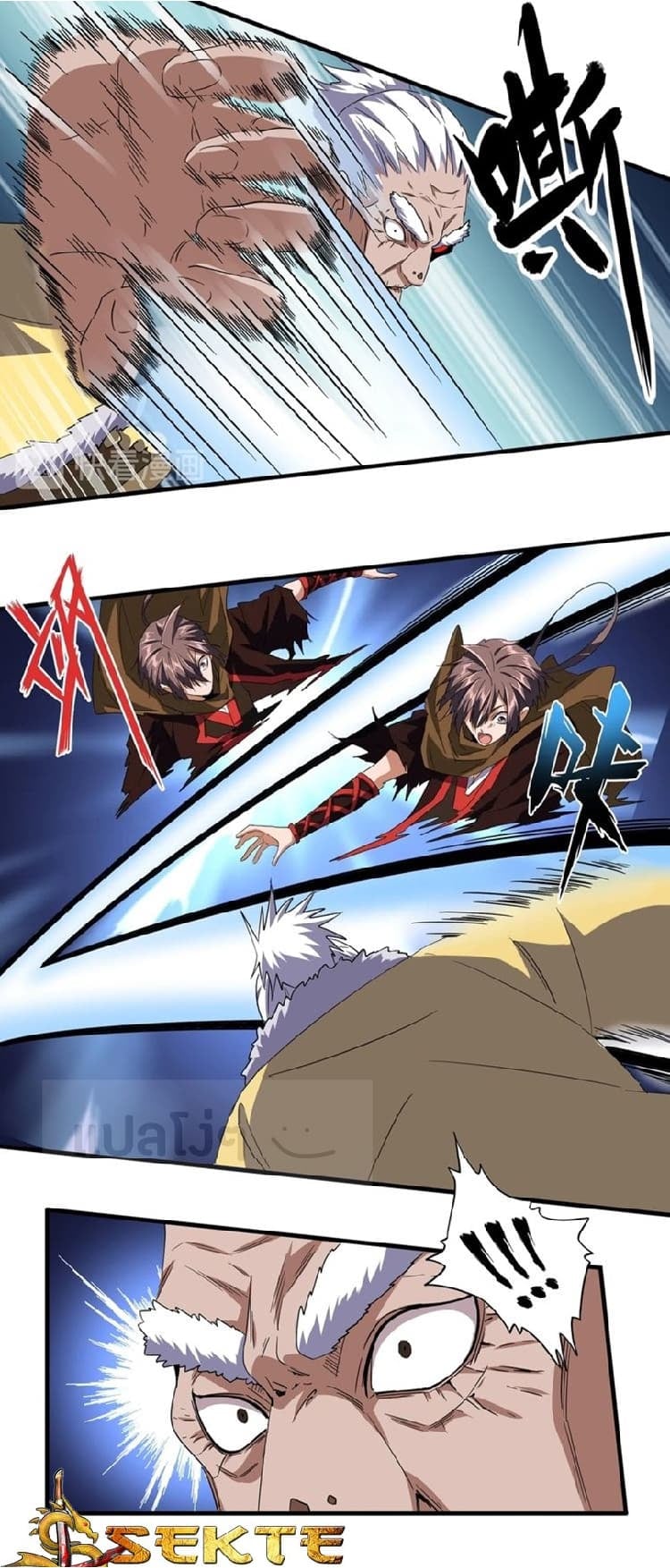 Magic Emperor ตอนที่ 85 2