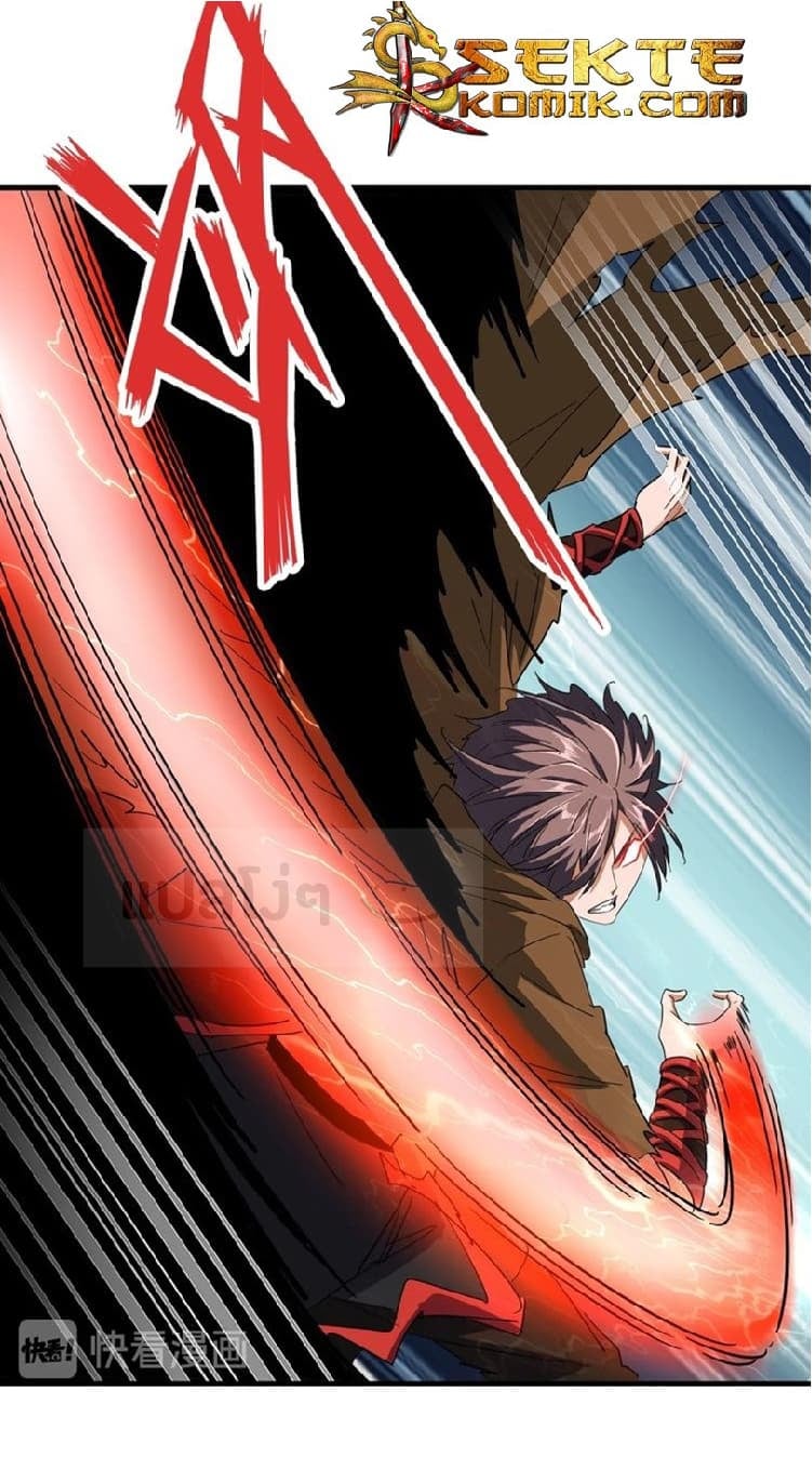 Magic Emperor ตอนที่ 85 4