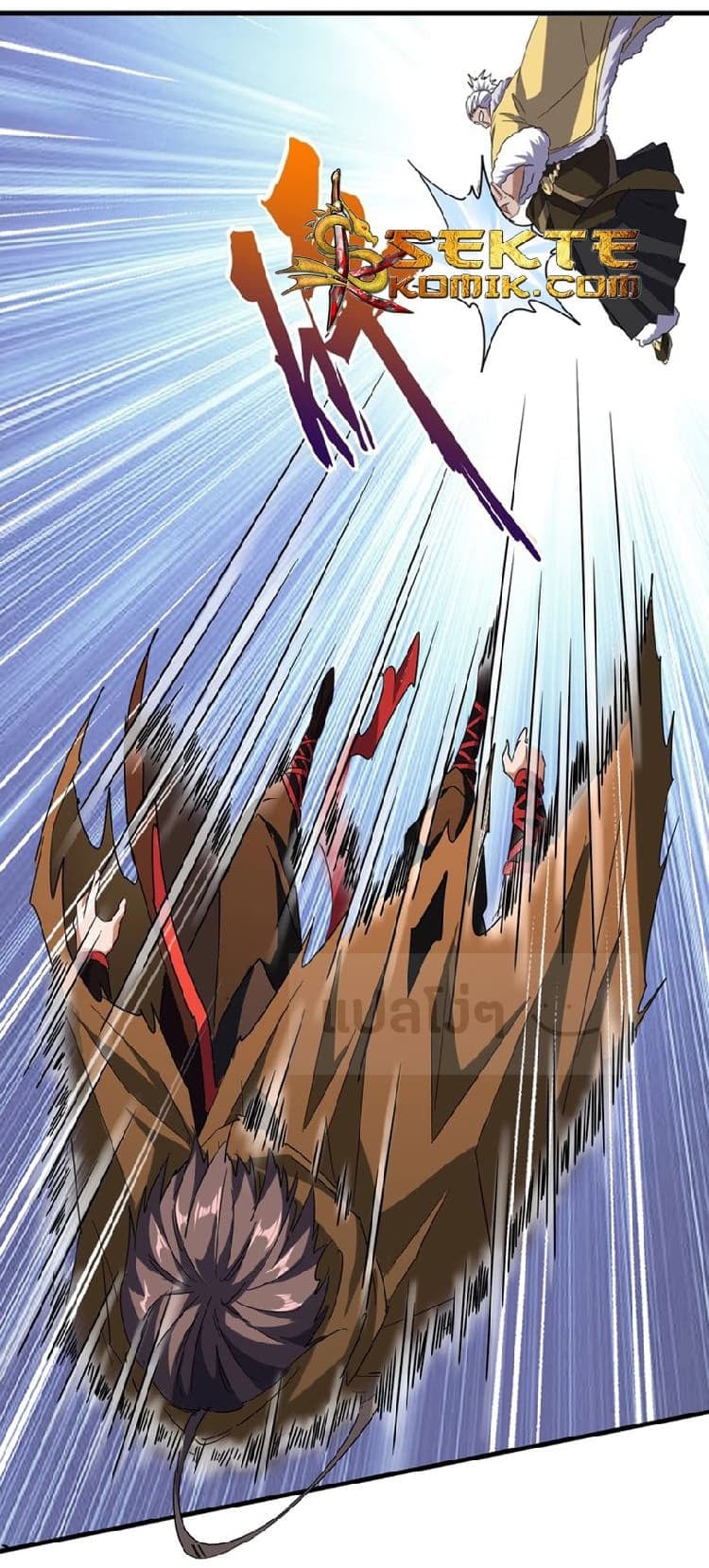 Magic Emperor ตอนที่ 85 7