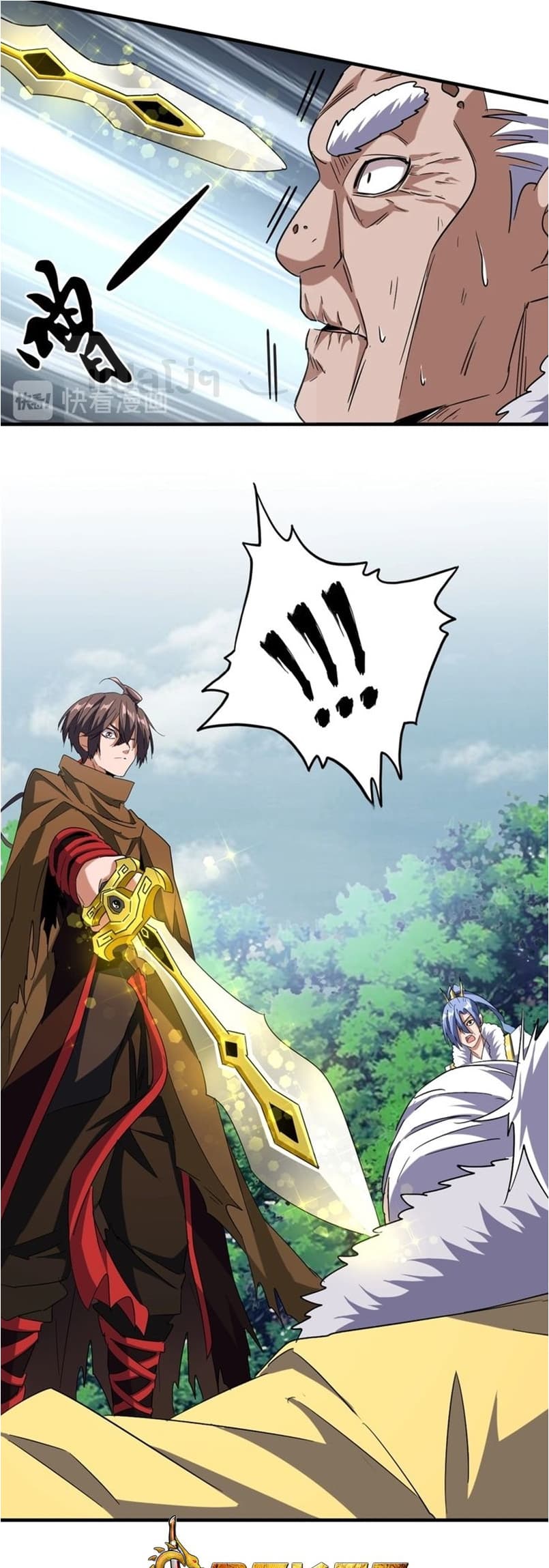 Magic Emperor ตอนที่ 86 8