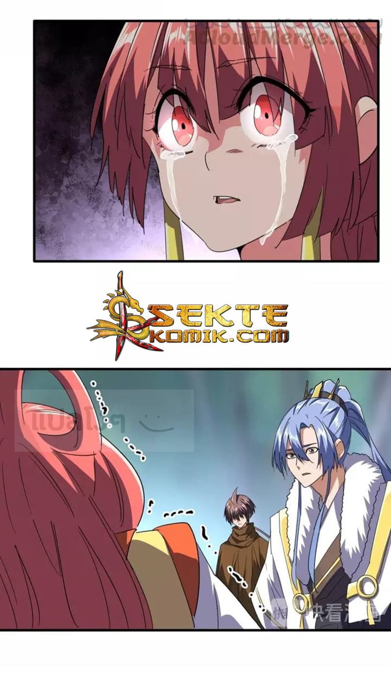Magic Emperor ตอนที่ 87 14
