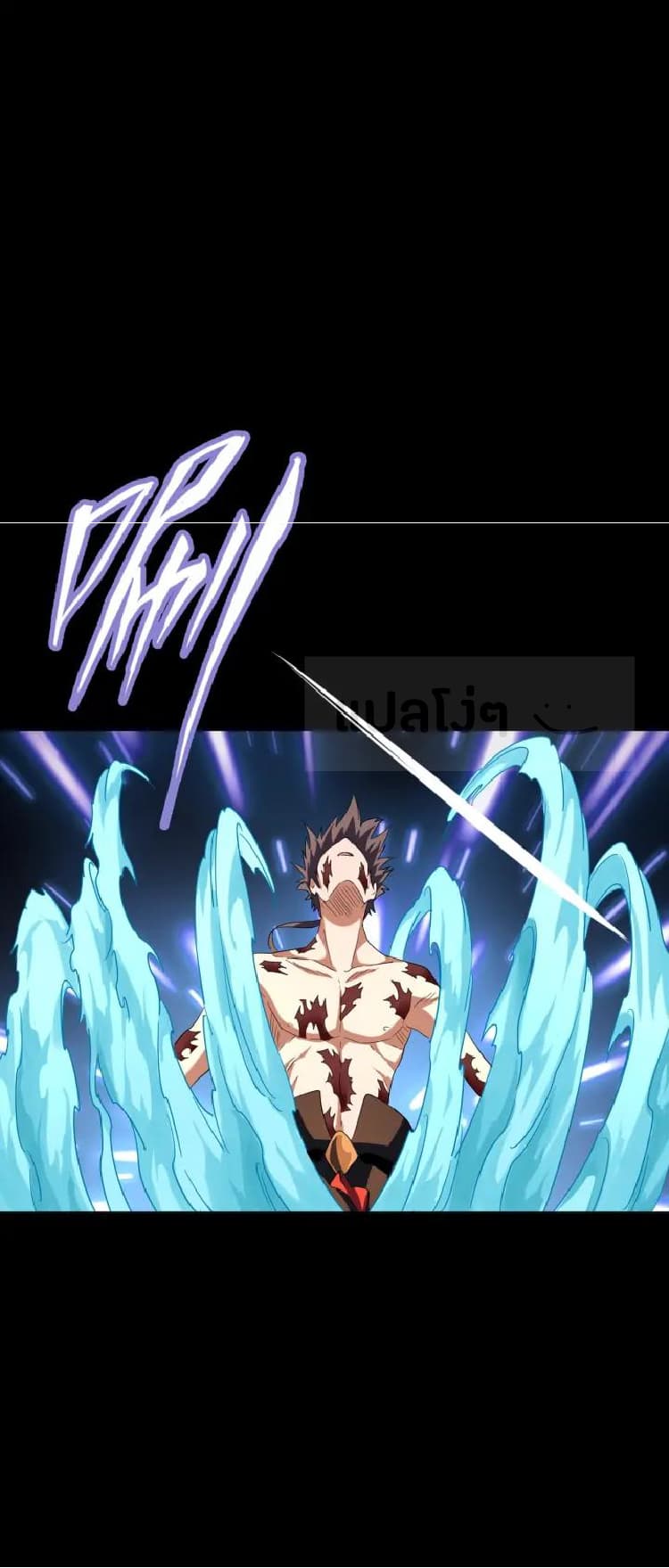 Magic Emperor ตอนที่ 89 30