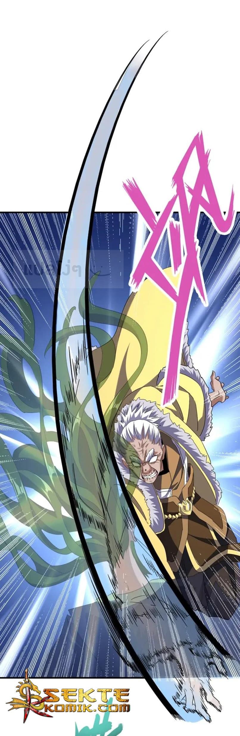 Magic Emperor ตอนที่ 91 1