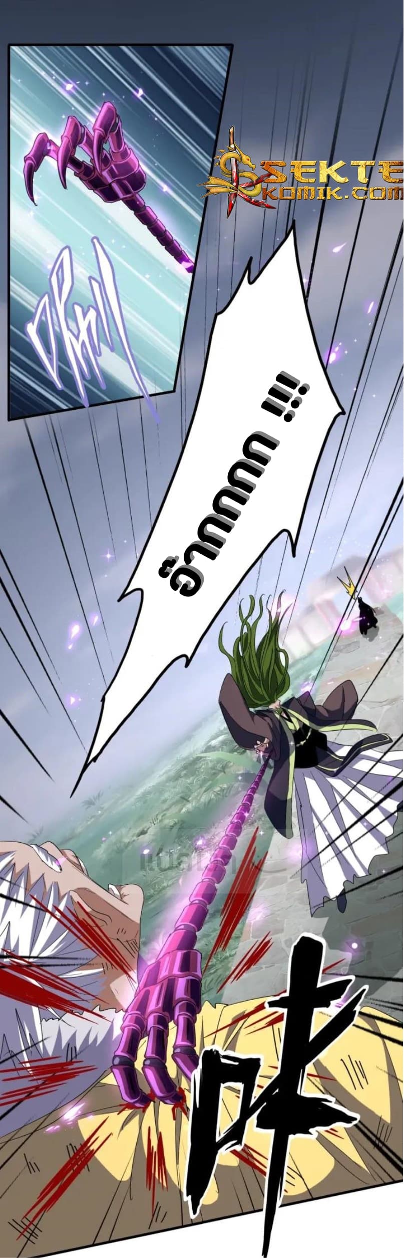 Magic Emperor ตอนที่ 91 19