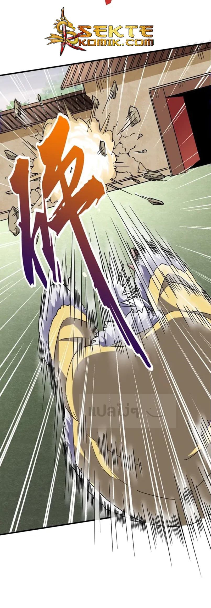 Magic Emperor ตอนที่ 91 4