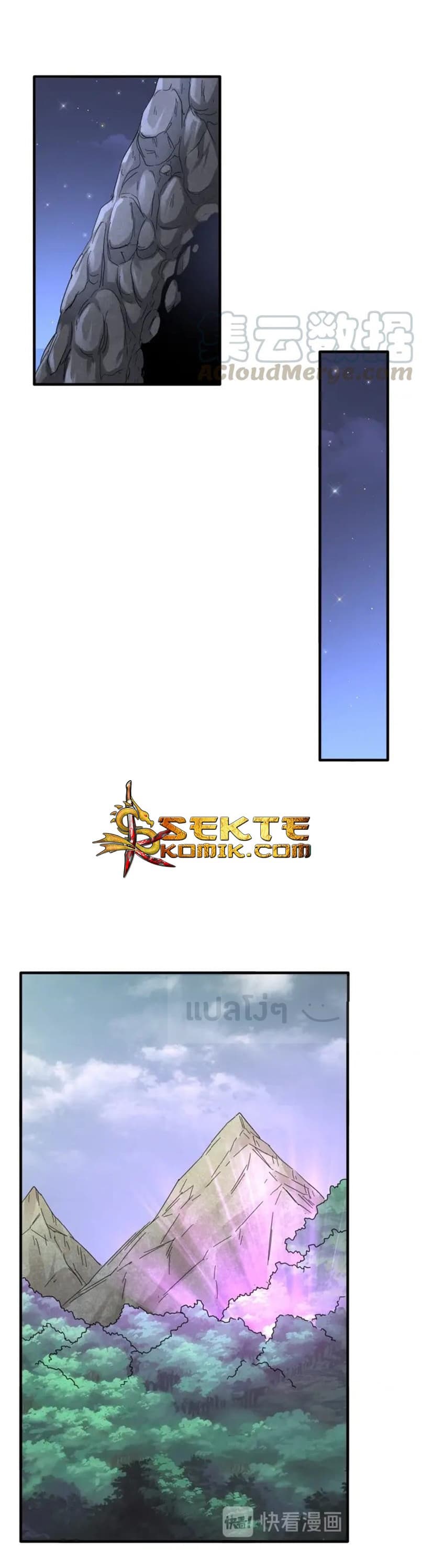 Magic Emperor ตอนที่ 92 14