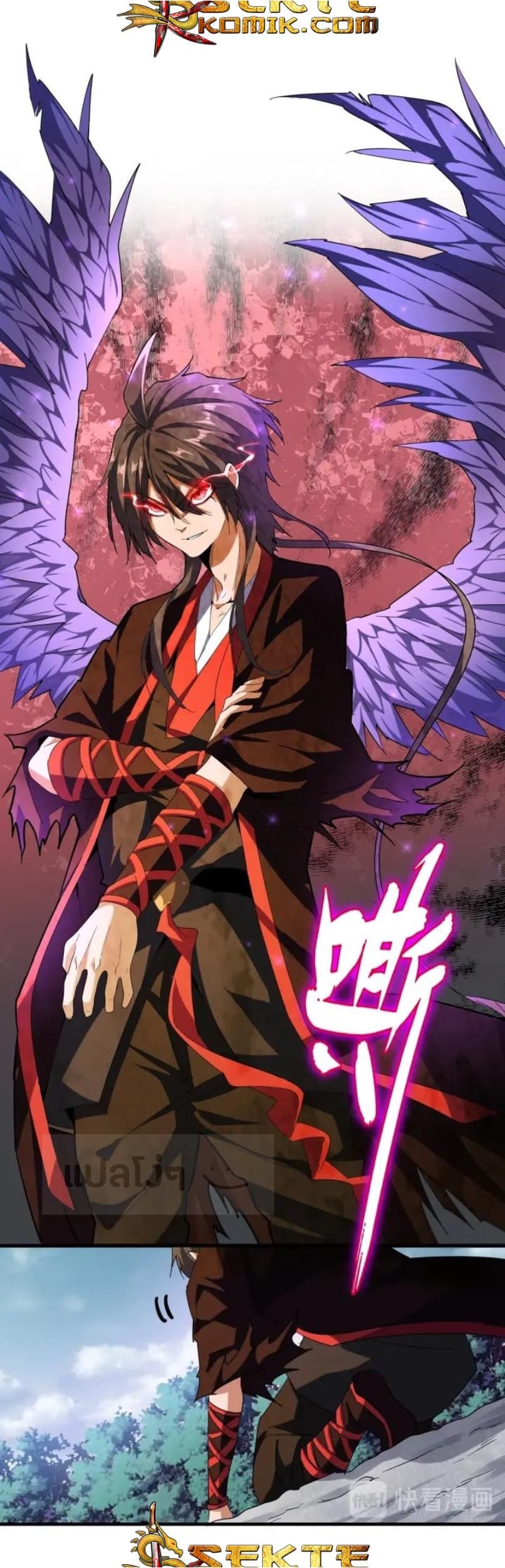 Magic Emperor ตอนที่ 92 26