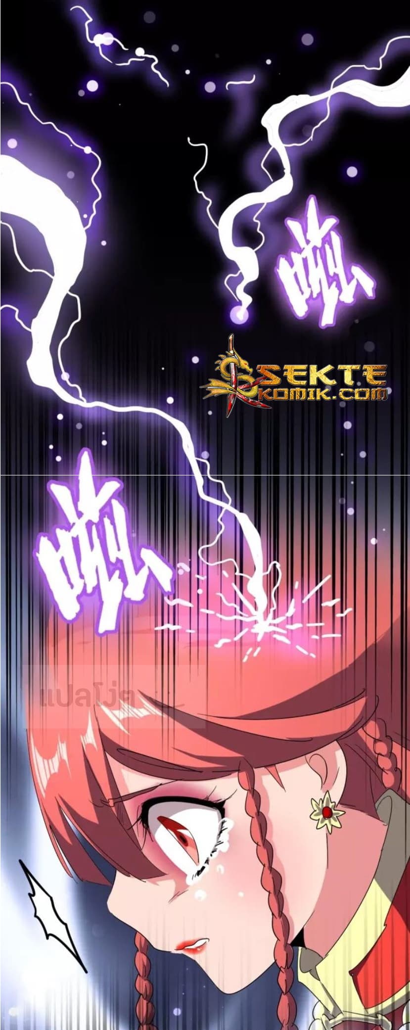 Magic Emperor ตอนที่ 93 22