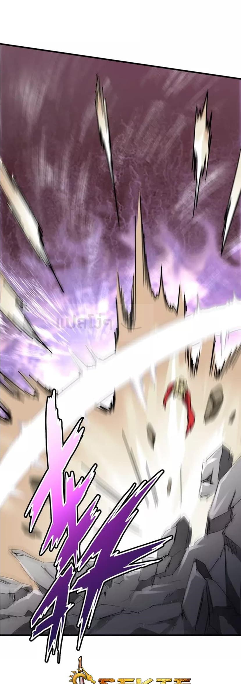 Magic Emperor ตอนที่ 93 30