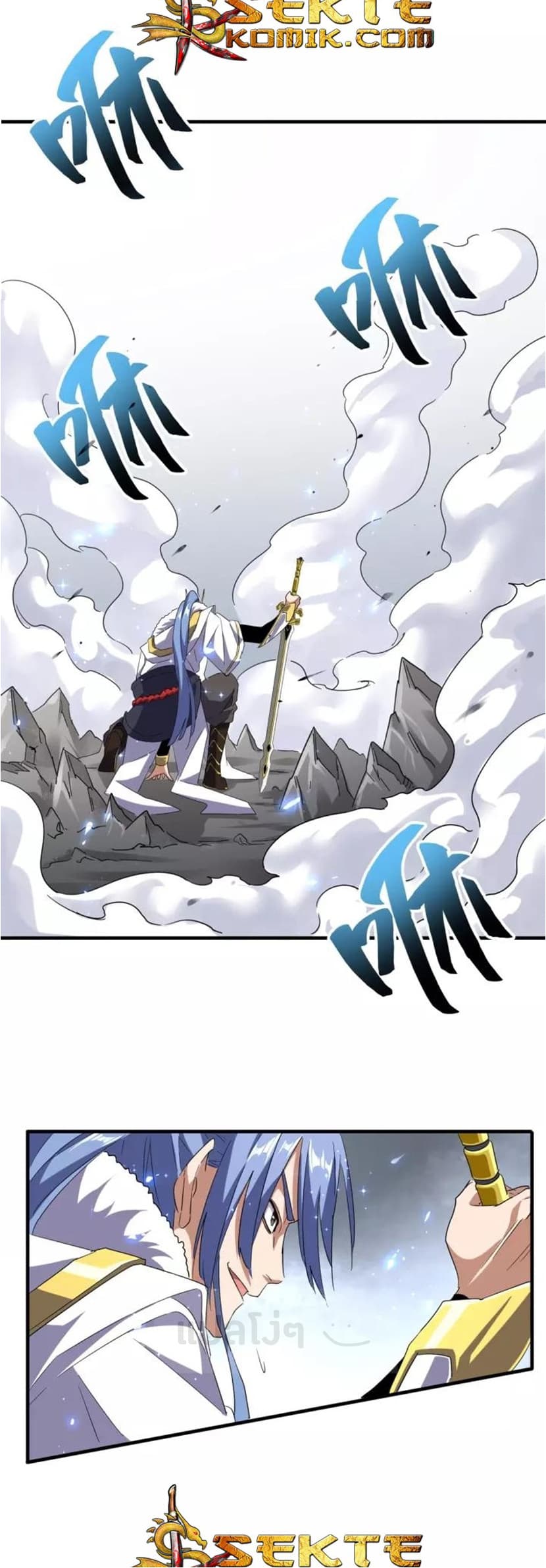 Magic Emperor ตอนที่ 93 31