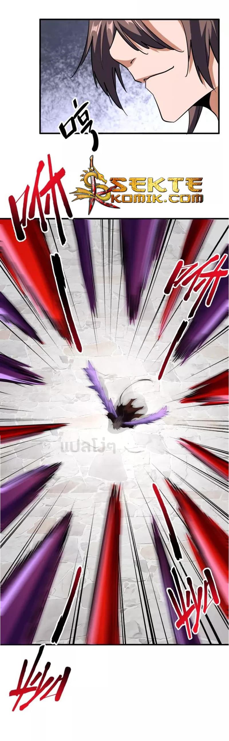 Magic Emperor ตอนที่ 96 29