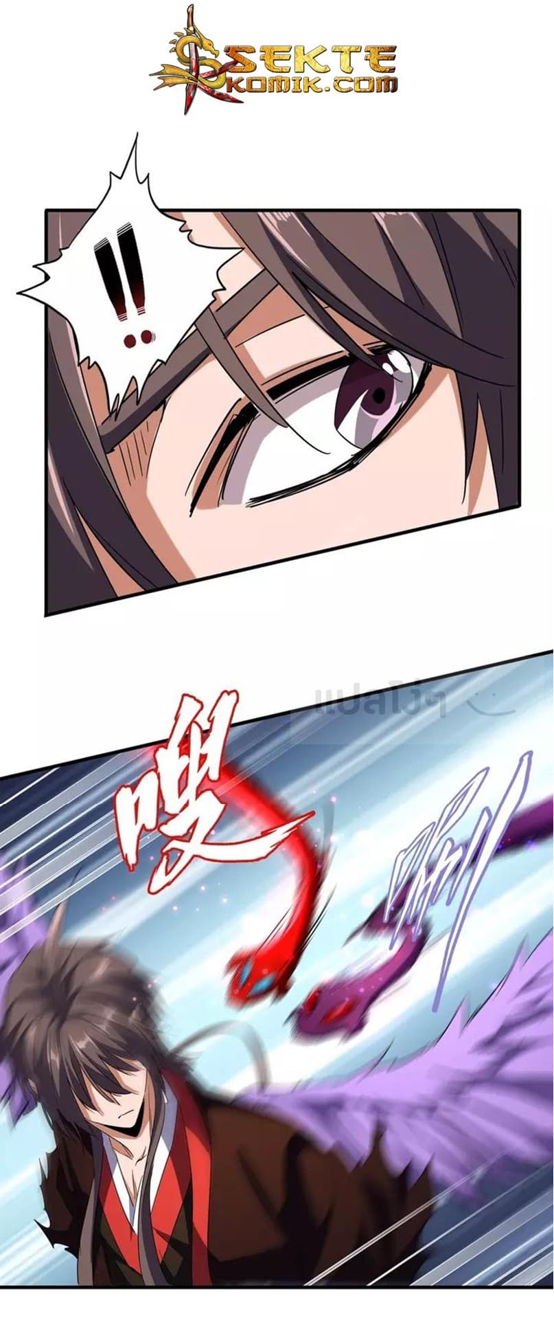 Magic Emperor ตอนที่ 97 3