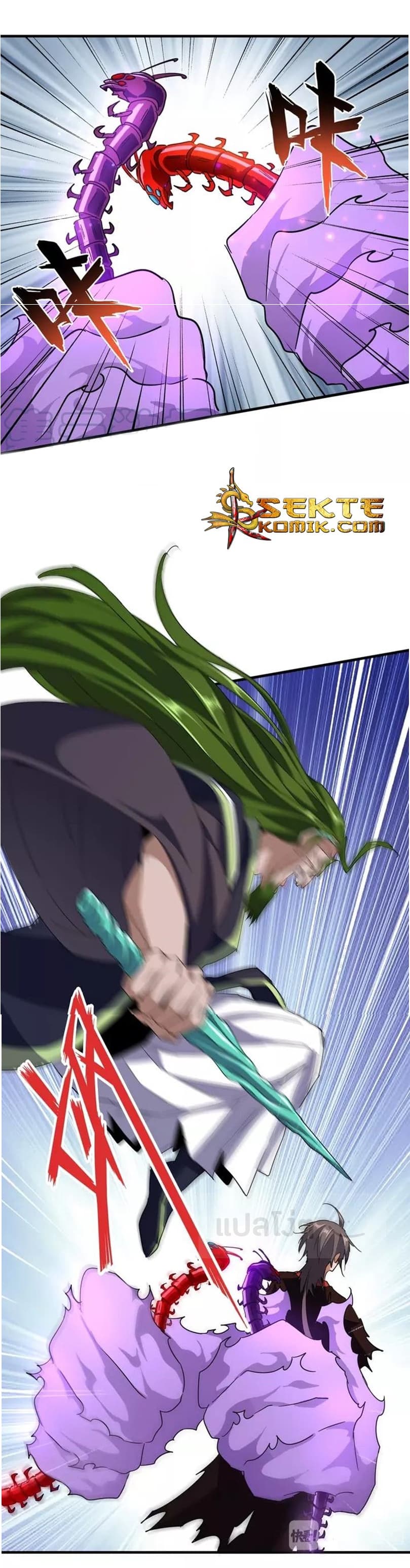 Magic Emperor ตอนที่ 97 4