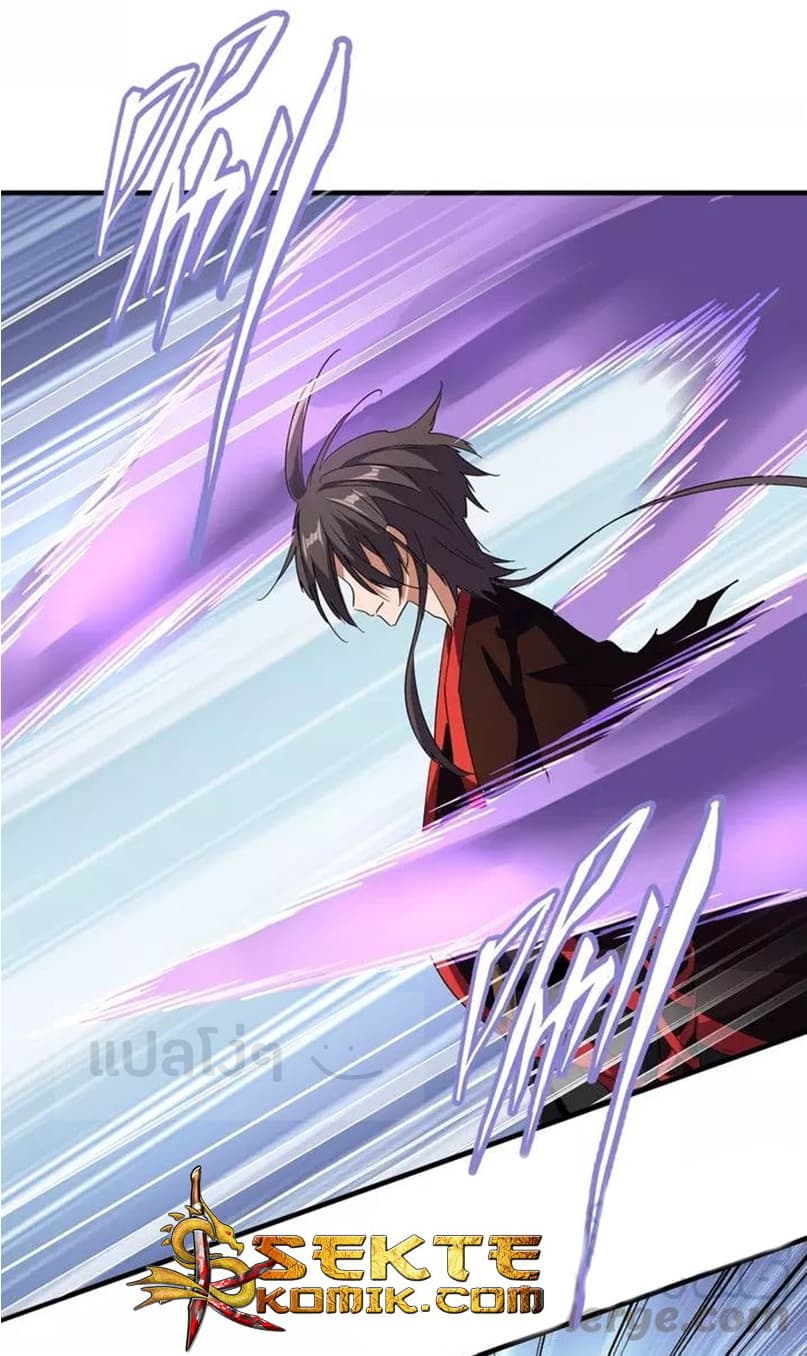 Magic Emperor ตอนที่ 97 9