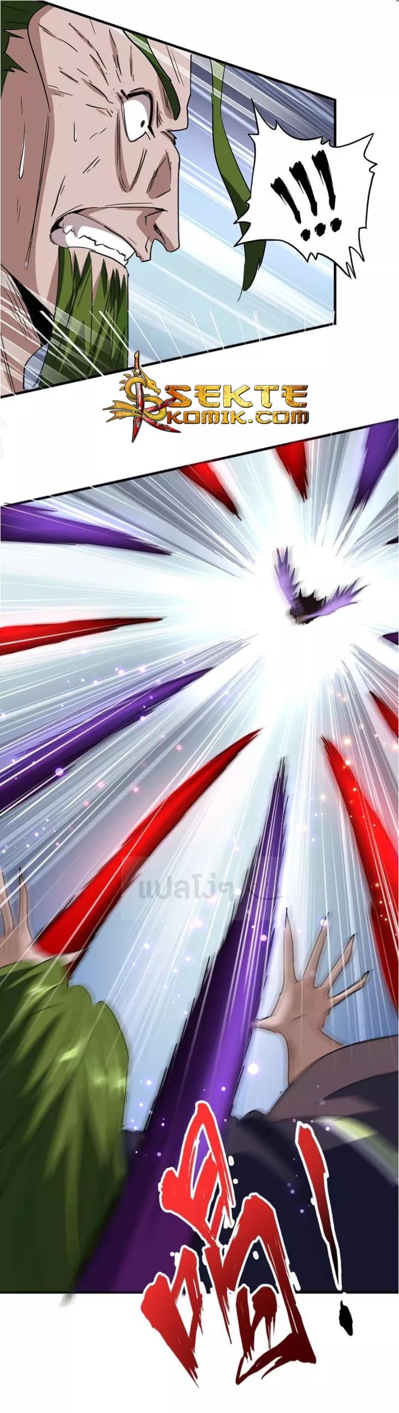 Magic Emperor ตอนที่ 99 15