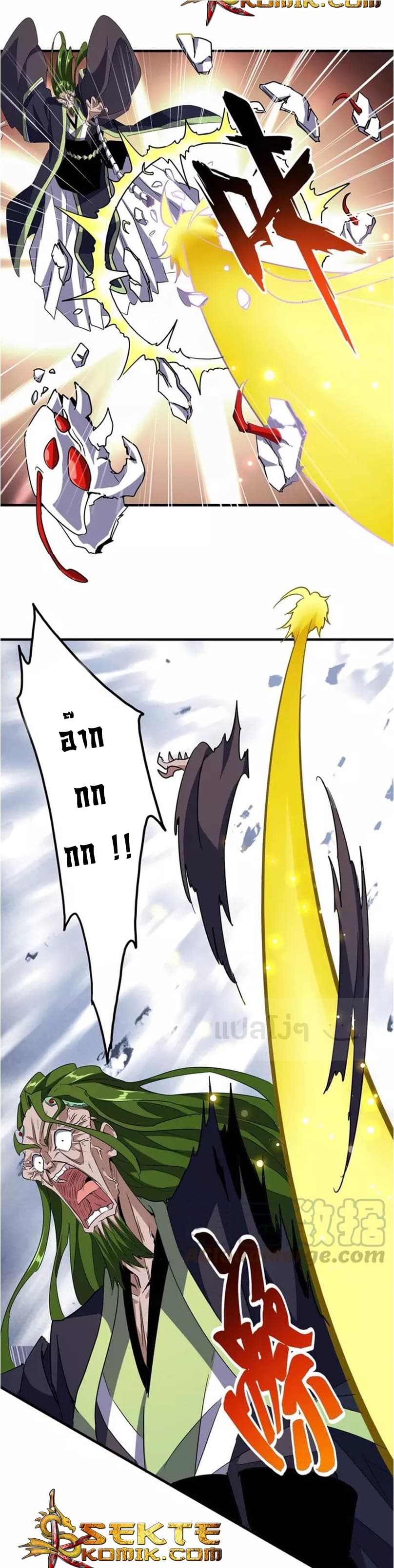 Magic Emperor ตอนที่ 99 19