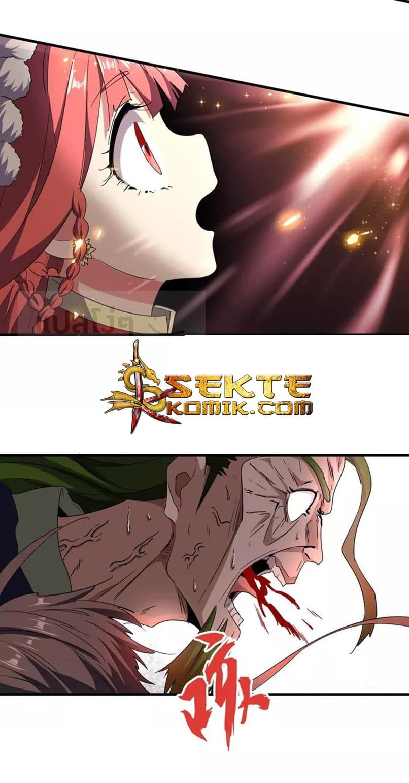 Magic Emperor ตอนที่ 99 27