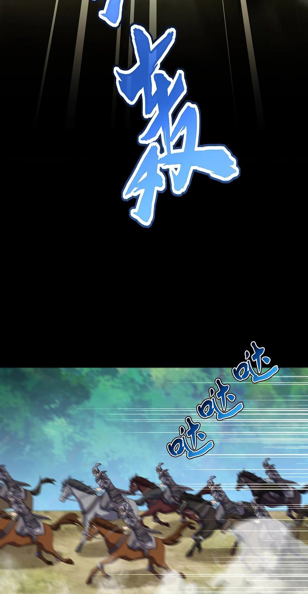 Magic Emperor ตอนที่ 494 4