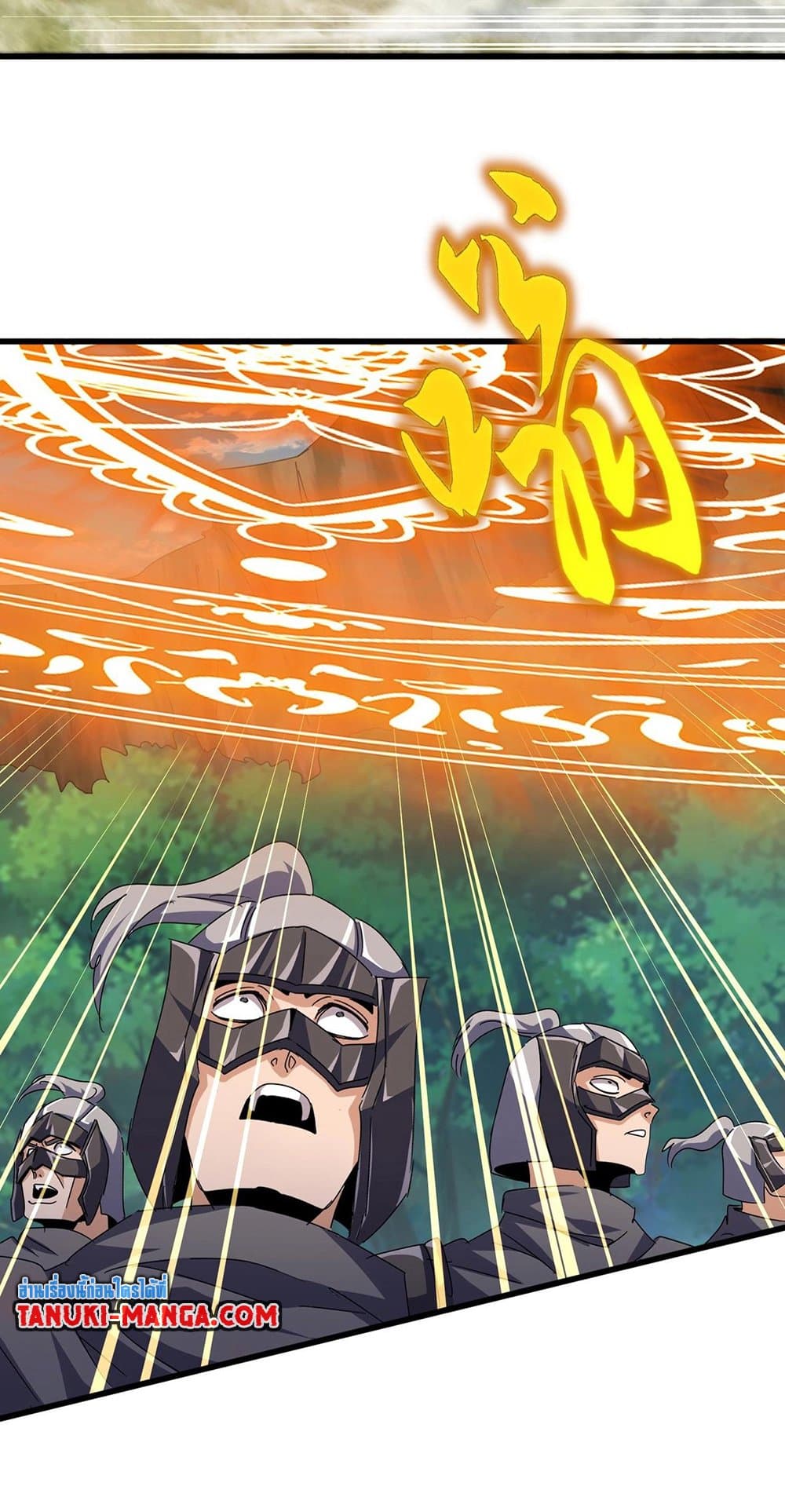 Magic Emperor ตอนที่ 494 5