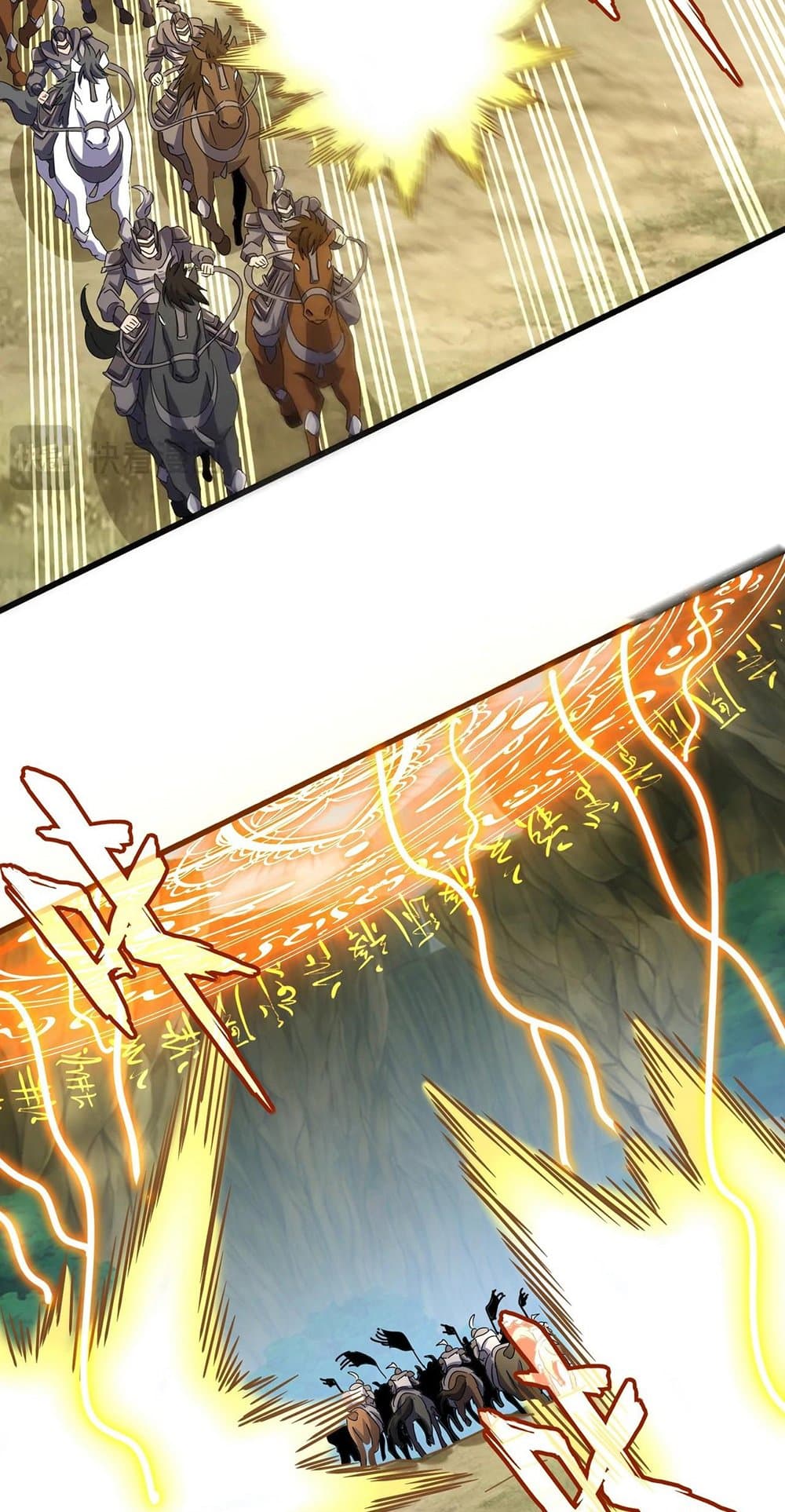 Magic Emperor ตอนที่ 494 15