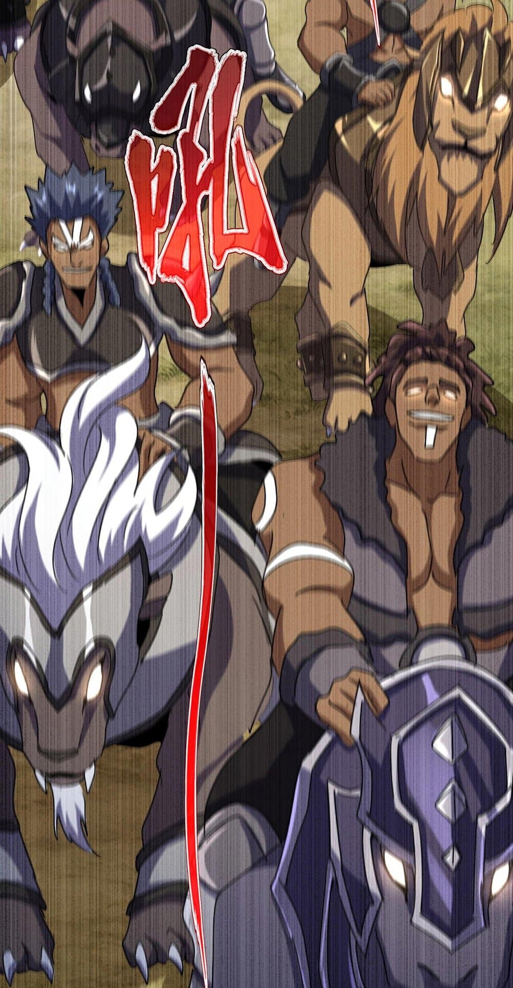 Magic Emperor ตอนที่ 494 20