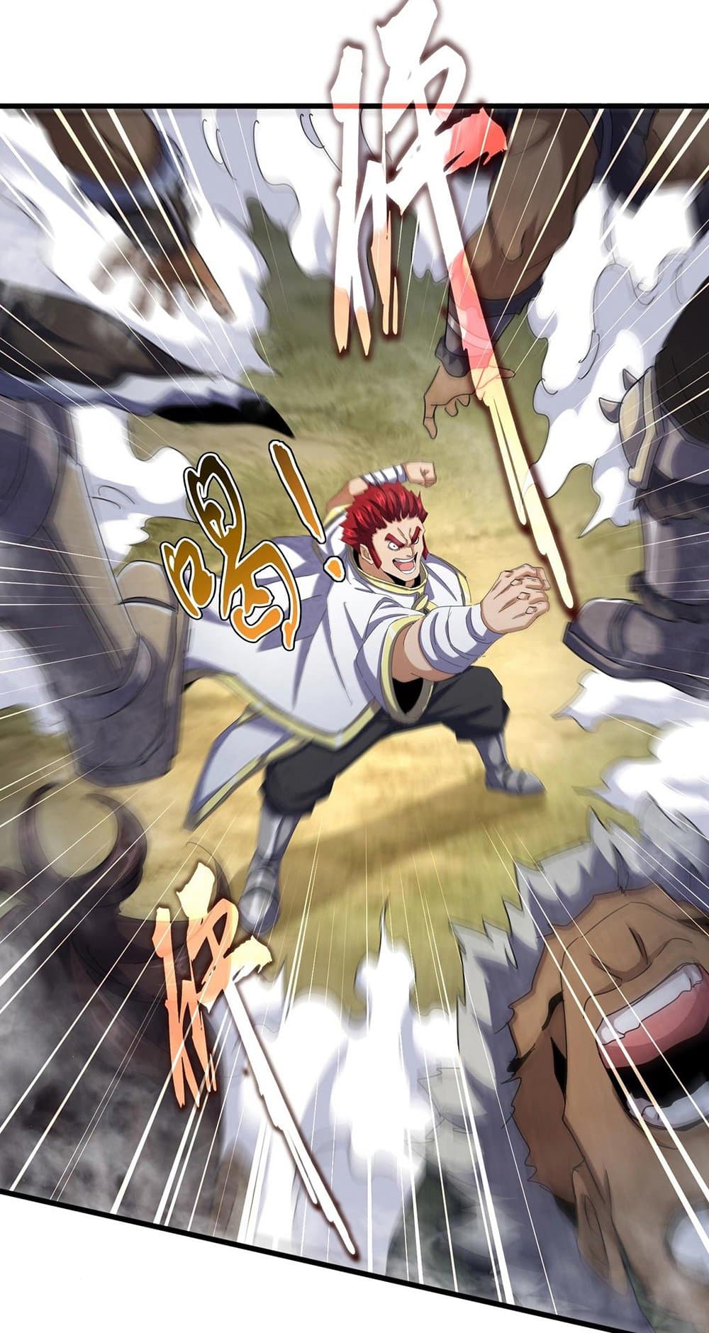 Magic Emperor ตอนที่ 495 17