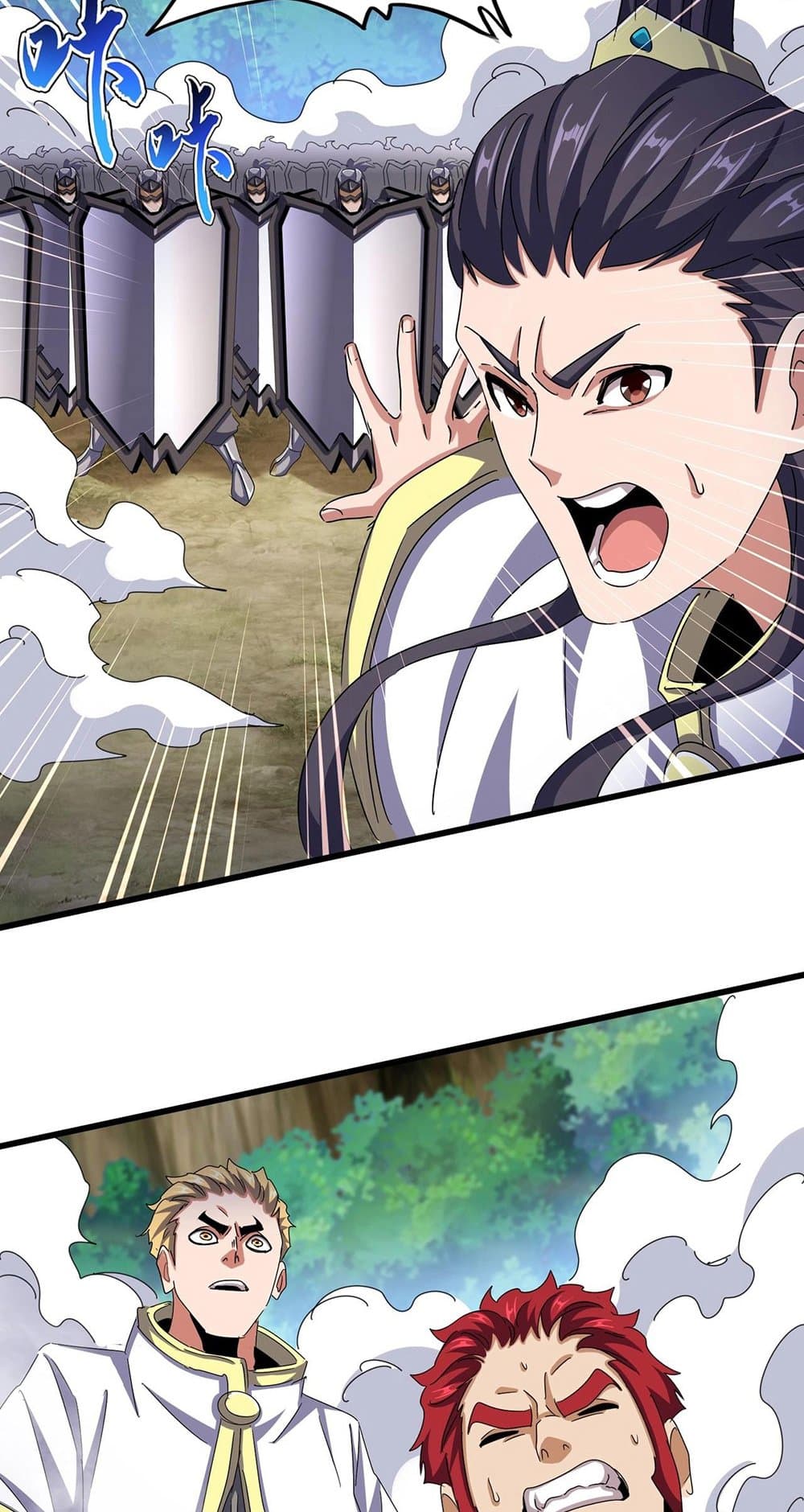 Magic Emperor ตอนที่ 495 21