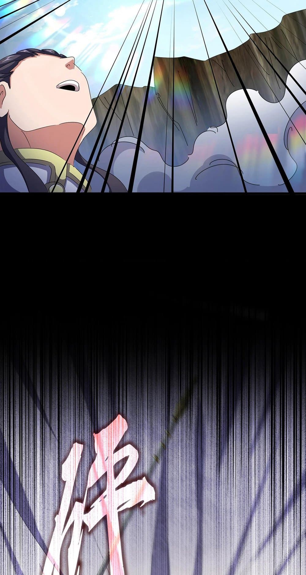 Magic Emperor ตอนที่ 495 26