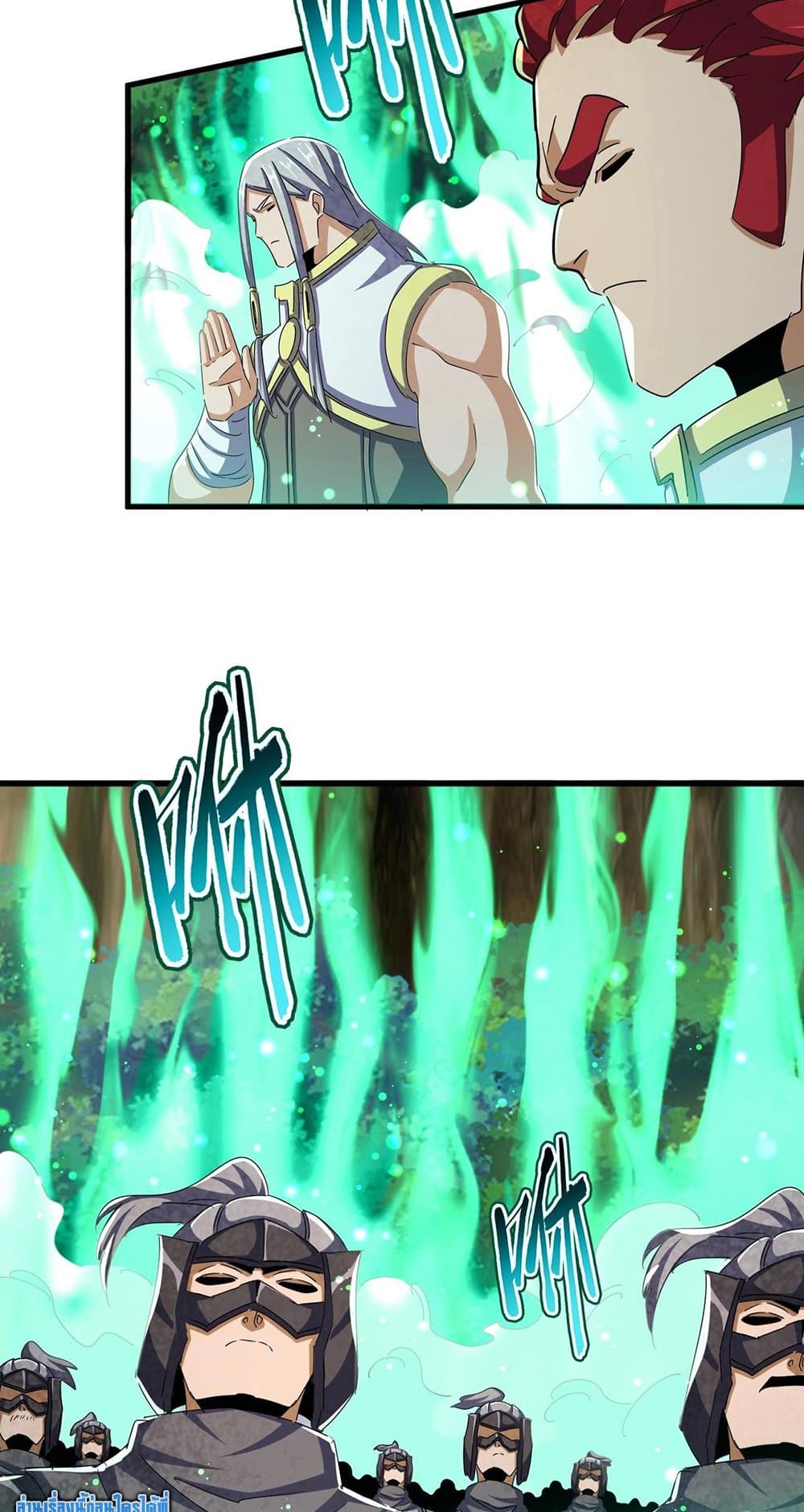 Magic Emperor ตอนที่ 495 36