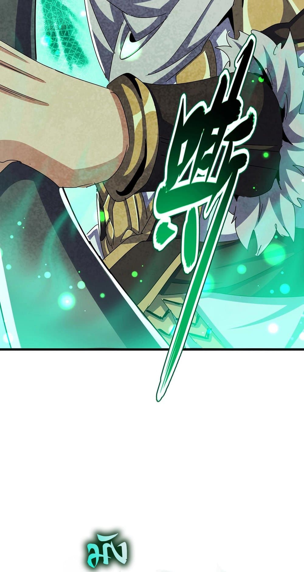 Magic Emperor ตอนที่ 495 38