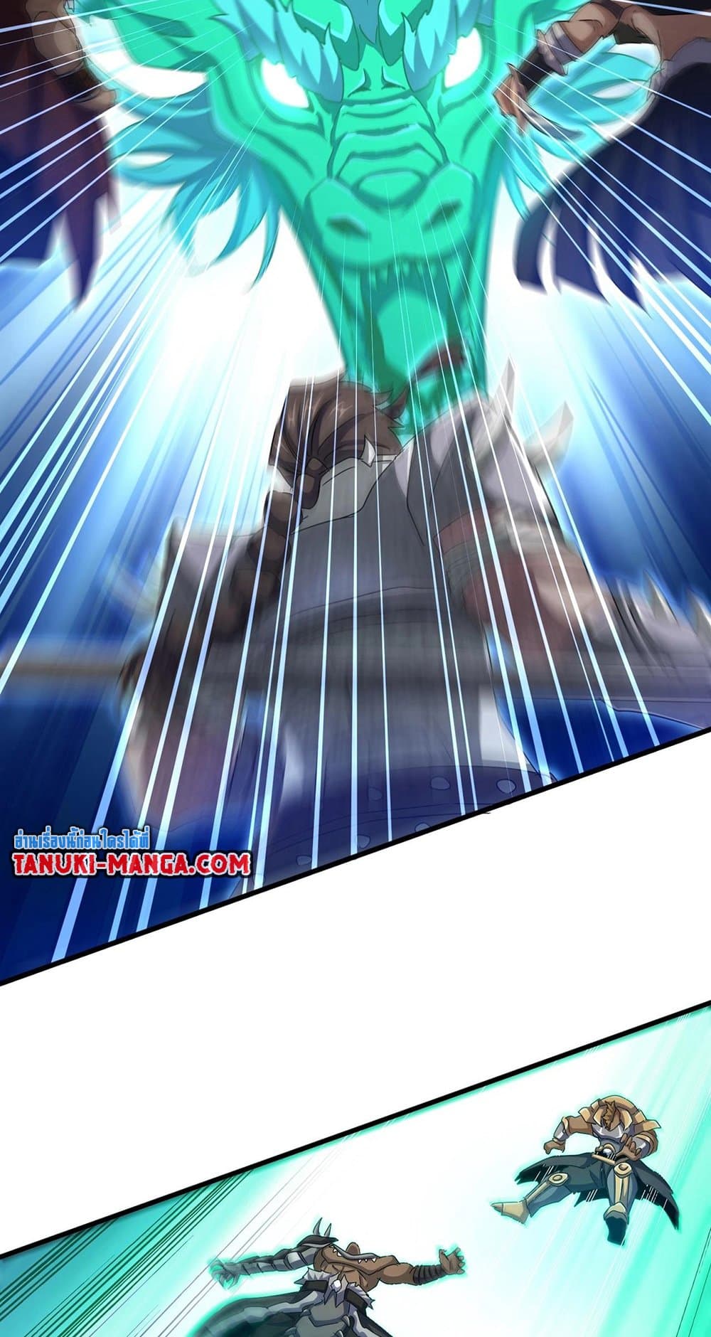 Magic Emperor ตอนที่ 495 40