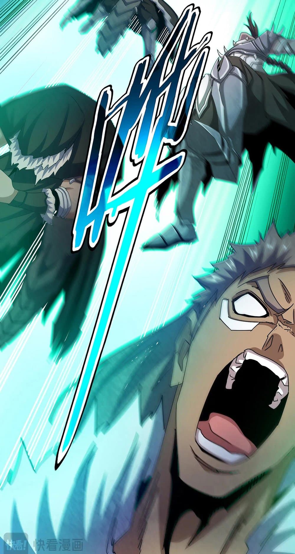 Magic Emperor ตอนที่ 495 41