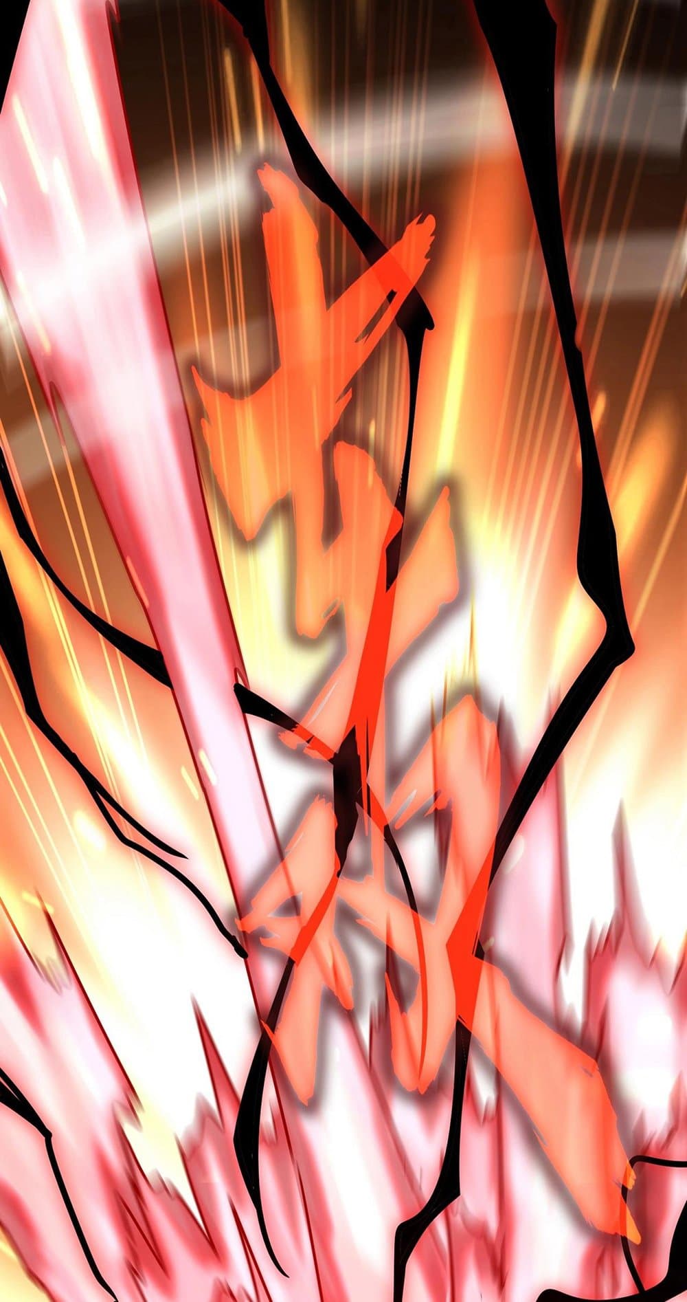 Magic Emperor ราชาจอมเวทย์ ตอนที่ 506 หน้า 11