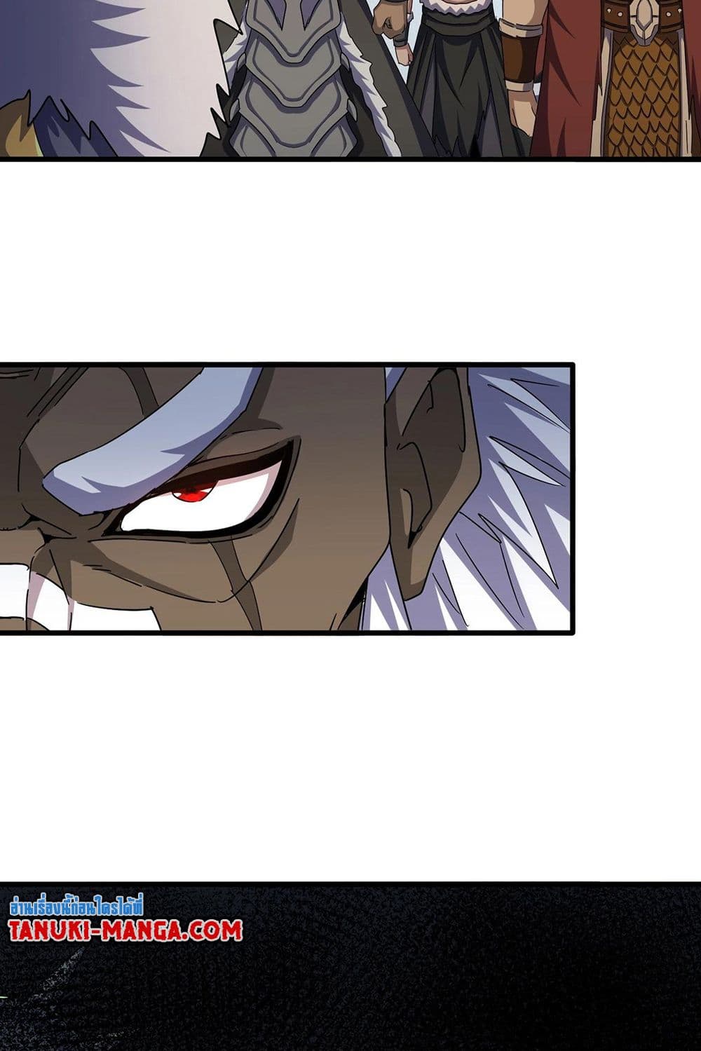 Magic Emperor ราชาจอมเวทย์ ตอนที่ 511 หน้า 46