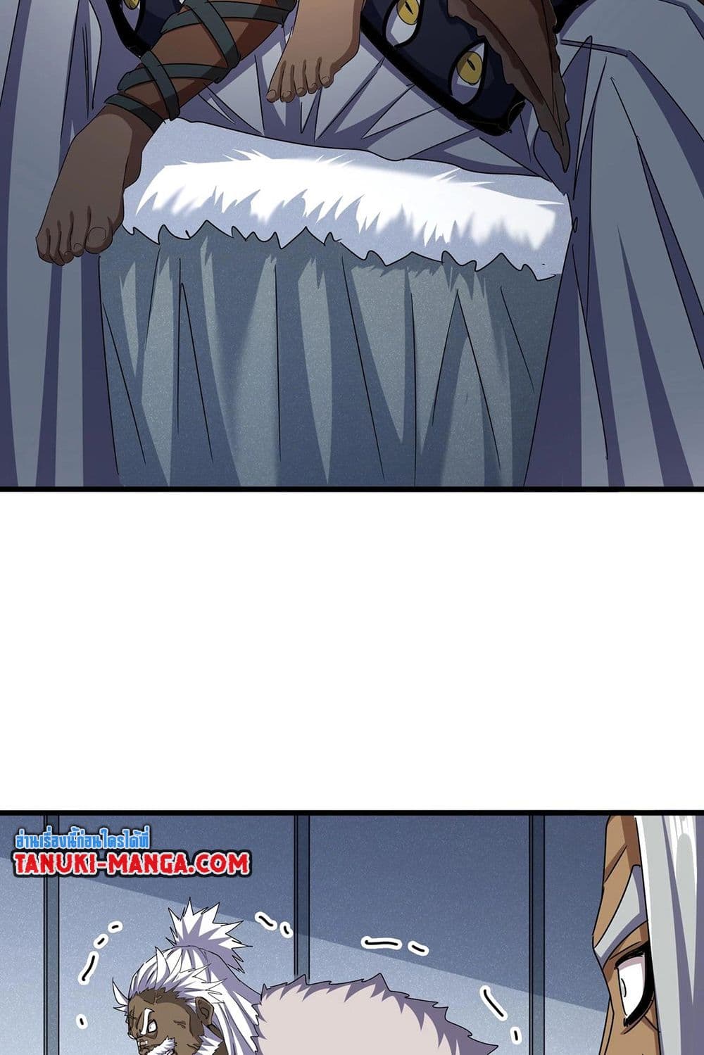 Magic Emperor ราชาจอมเวทย์ ตอนที่ 511 หน้า 54