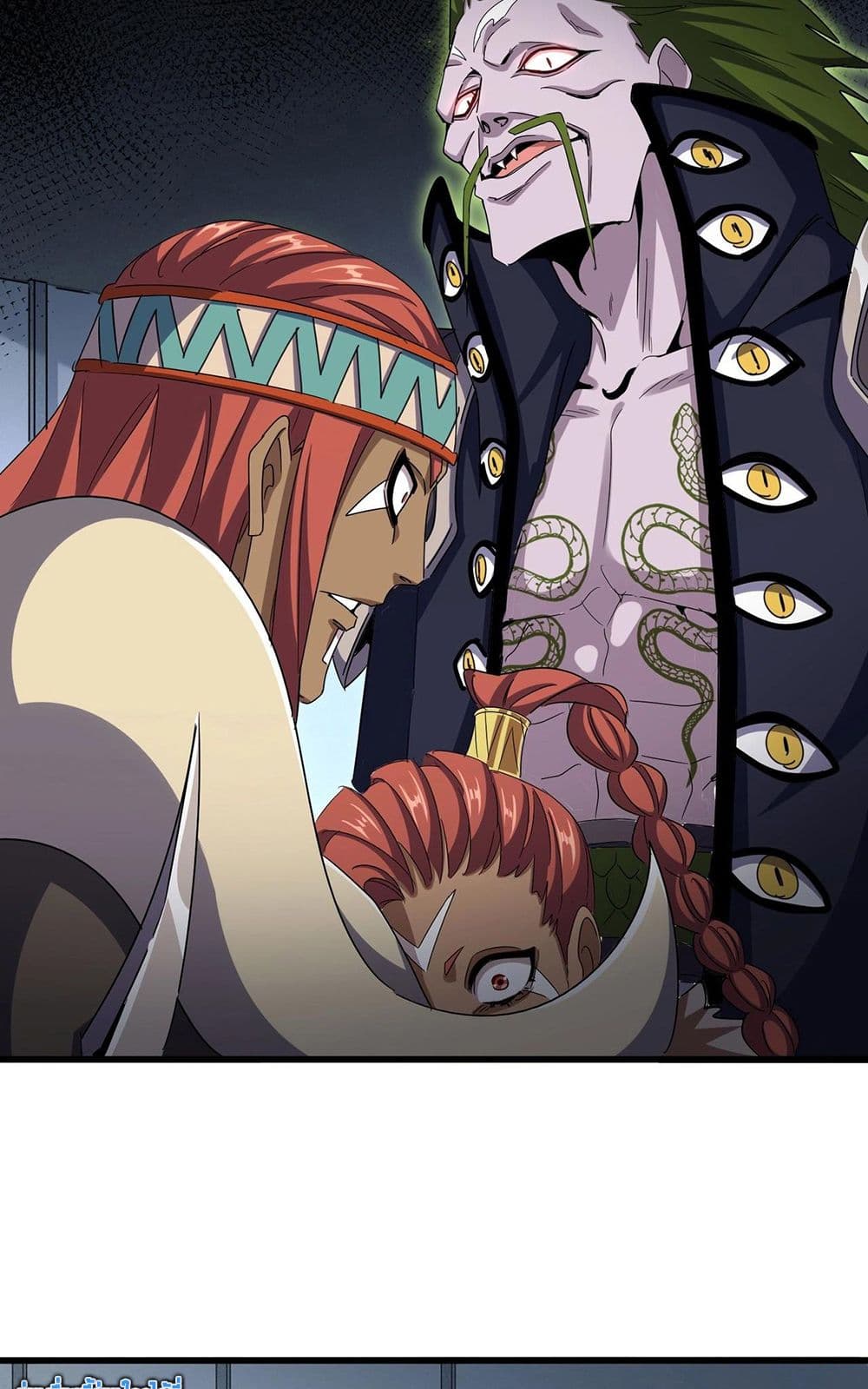 Magic Emperor ราชาจอมเวทย์ ตอนที่ 512 หน้า 14