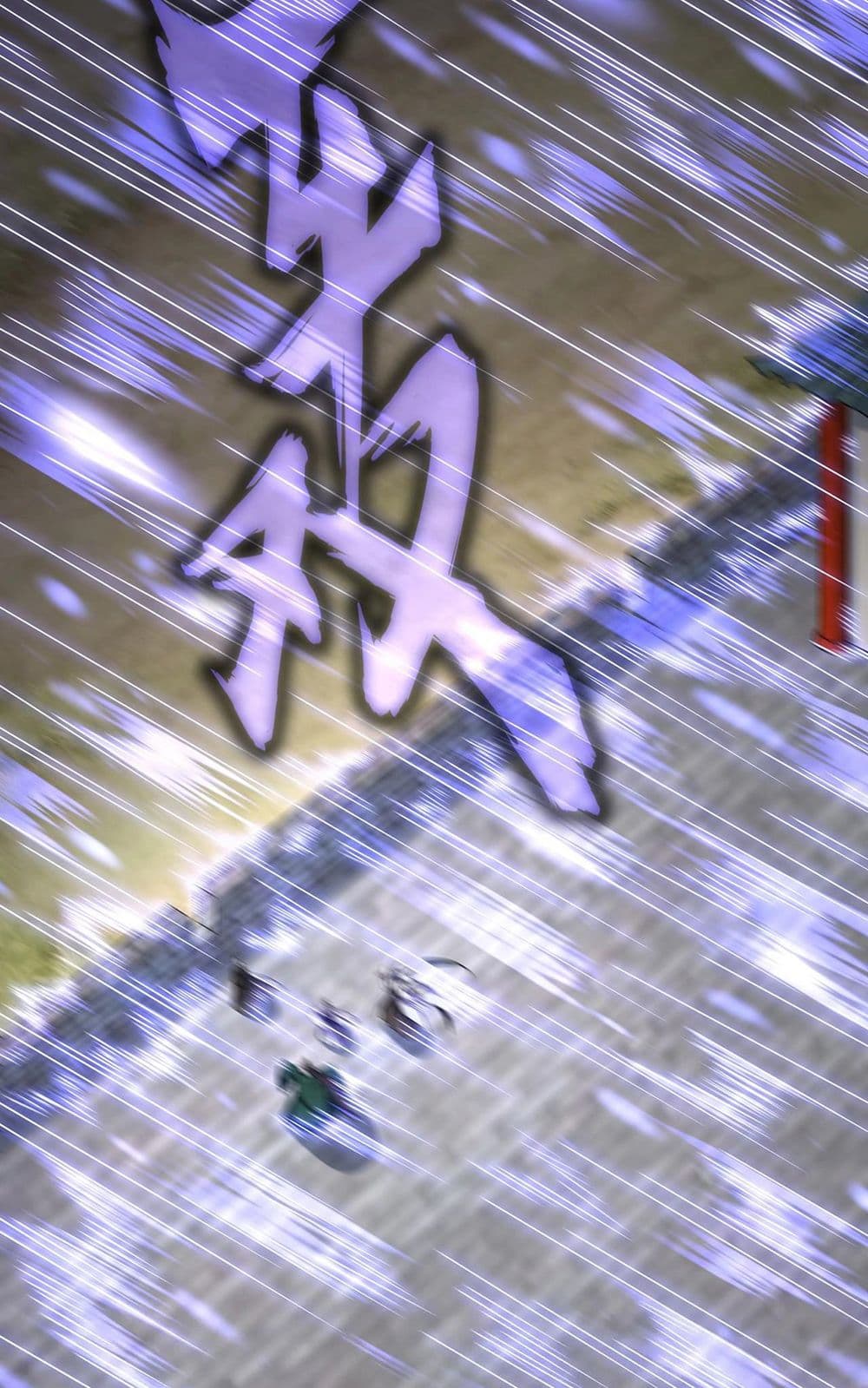 Magic Emperor ราชาจอมเวทย์ ตอนที่ 512 หน้า 44