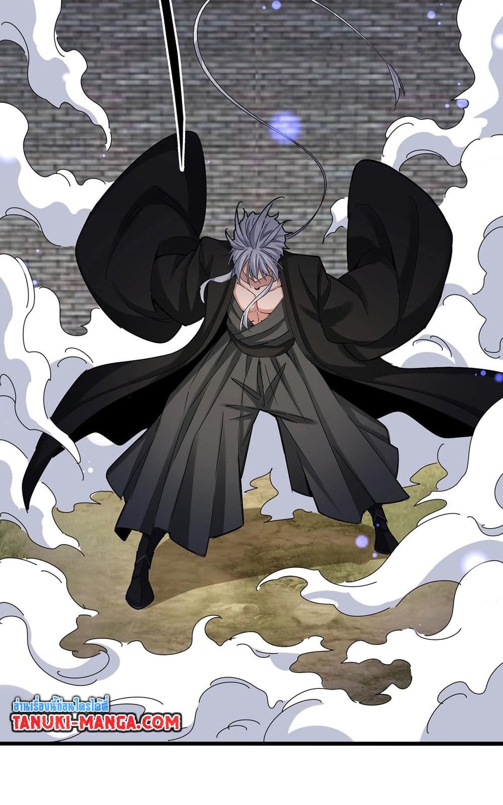 Magic Emperor ราชาจอมเวทย์ ตอนที่ 512 หน้า 55