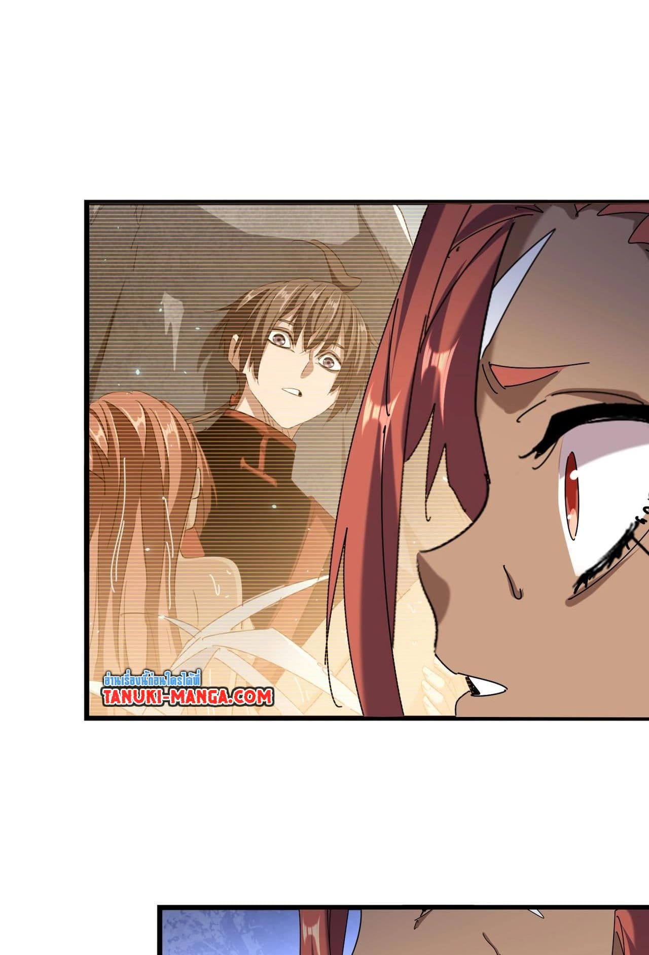 Magic Emperor ราชาจอมเวทย์ ตอนที่ 513 หน้า 42