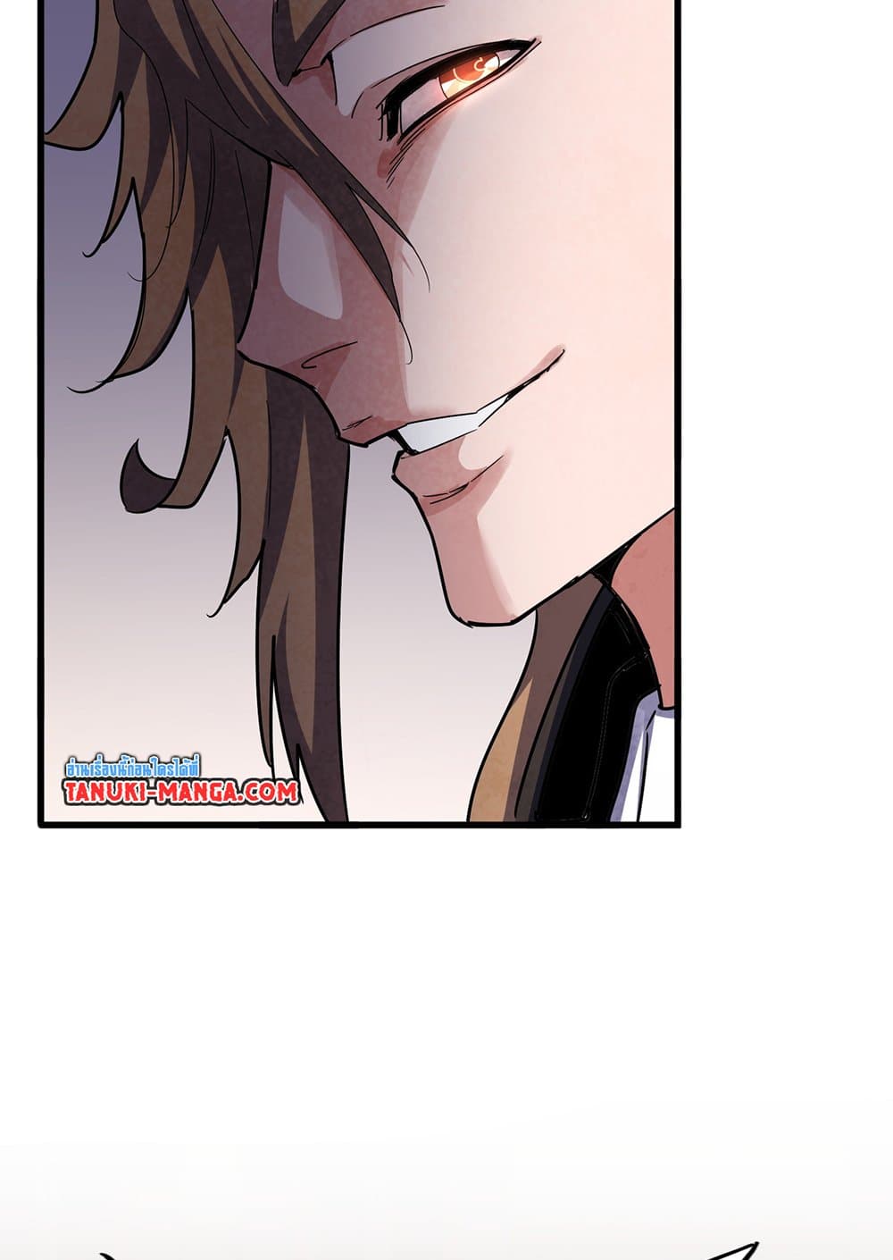 Magic Emperor ราชาจอมเวทย์ ตอนที่ 599 หน้า 55