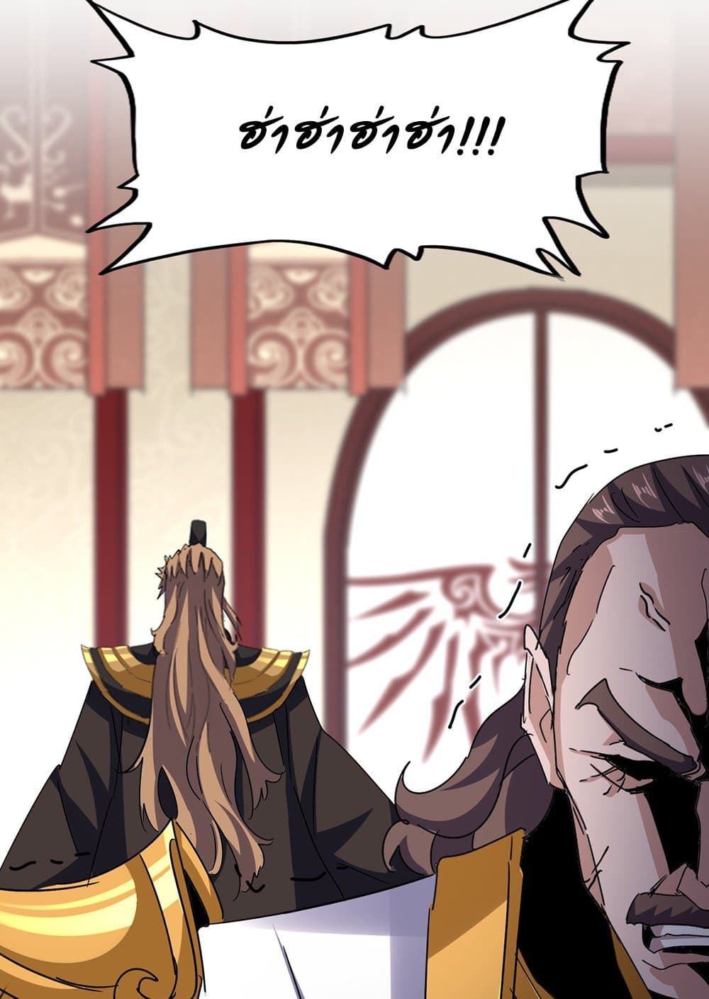Magic Emperor ราชาจอมเวทย์ ตอนที่ 599 หน้า 56