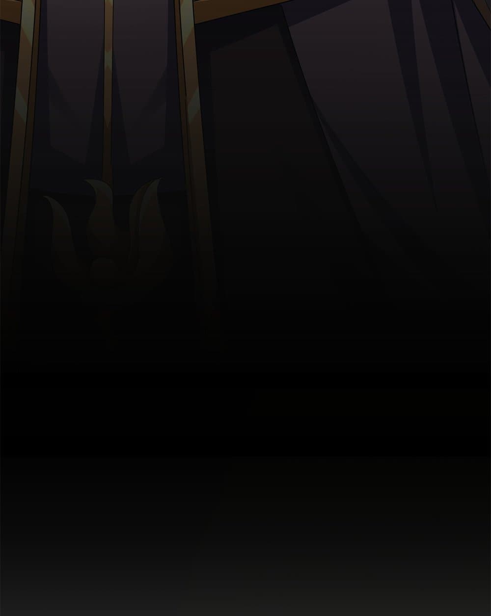 Magic Emperor ราชาจอมเวทย์ ตอนที่ 600 หน้า 50